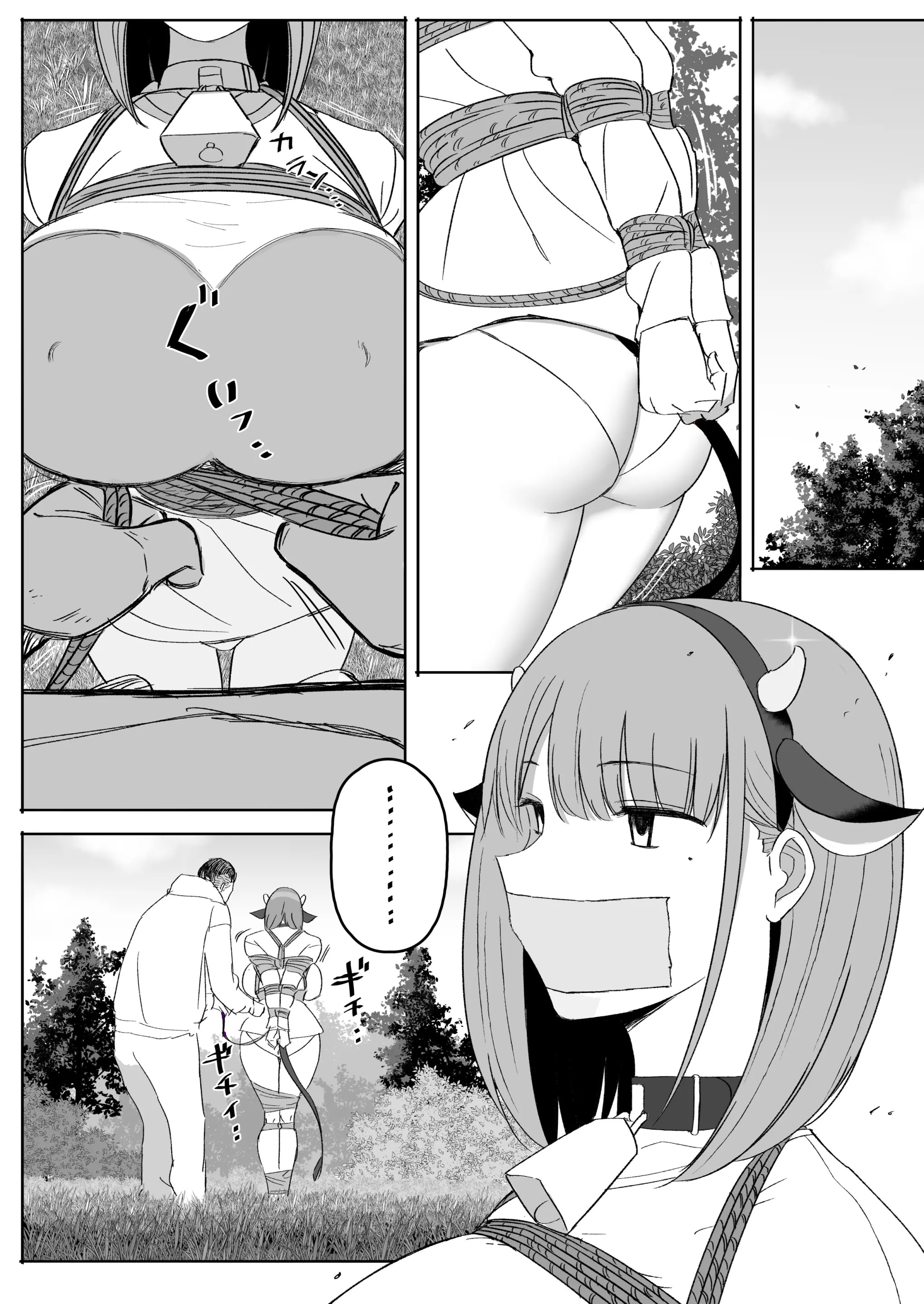 [日本漫画] [りべいく] 服従 (Fanbox) 单本,调教#[16P]-9
