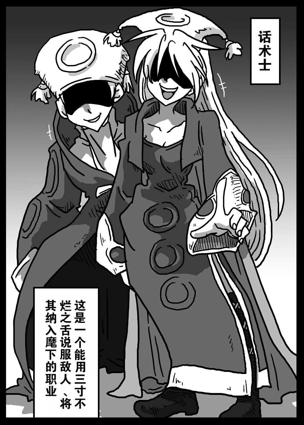 [日本漫画] [天原帝国 (天原)] 催眠騎士 (ファイナルファンタジータクティクス) 单本,巨乳大奶,露出,大阴茎#[27P]-2