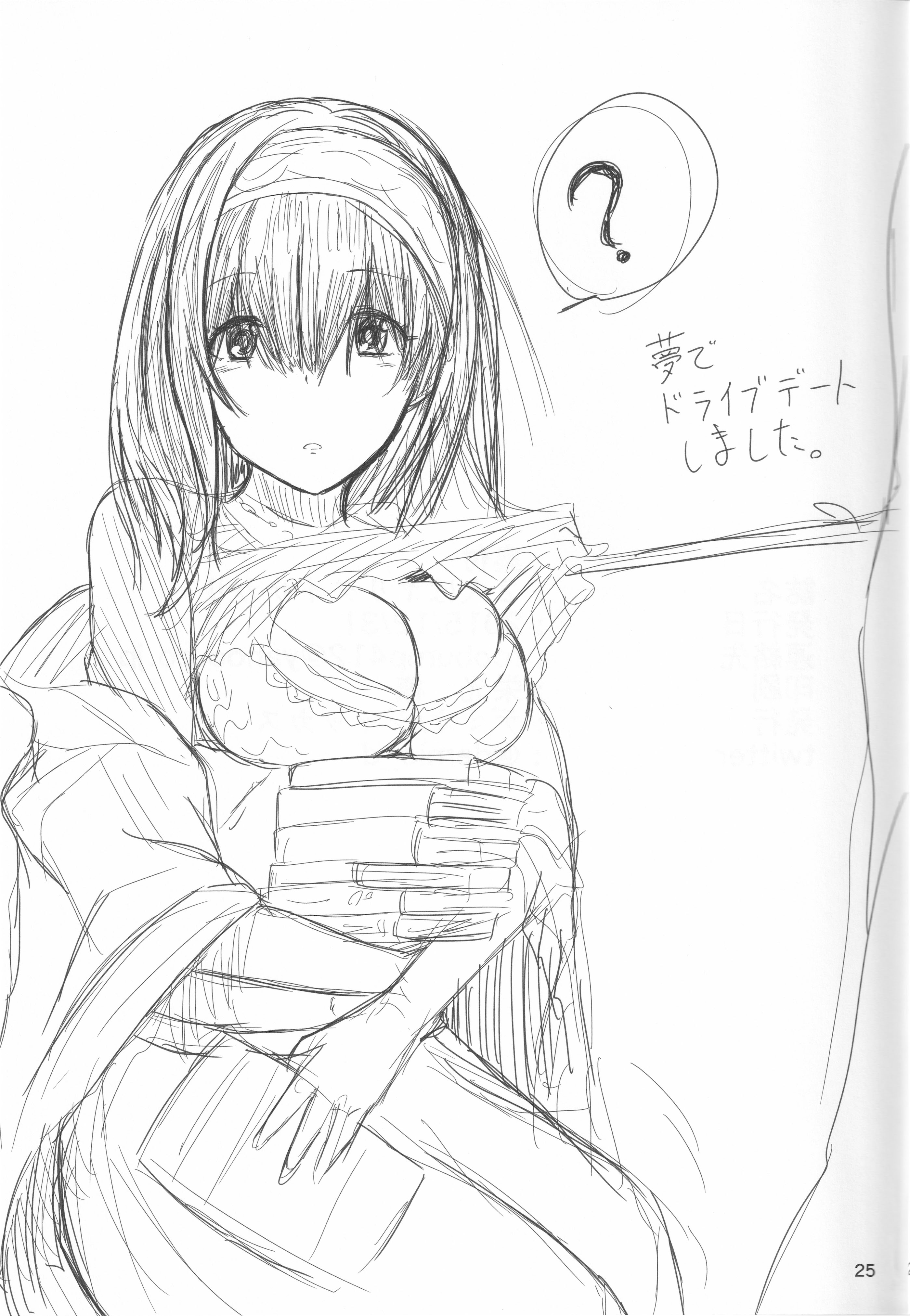 [日本漫画] (C89) [ジャッカス (デミオ)] 2人はヤリタイサカリ (アイドルマスター シンデレラガールズ) 单本,高潮潮吹,巨乳大奶,比基尼,泳装#[28P]-25
