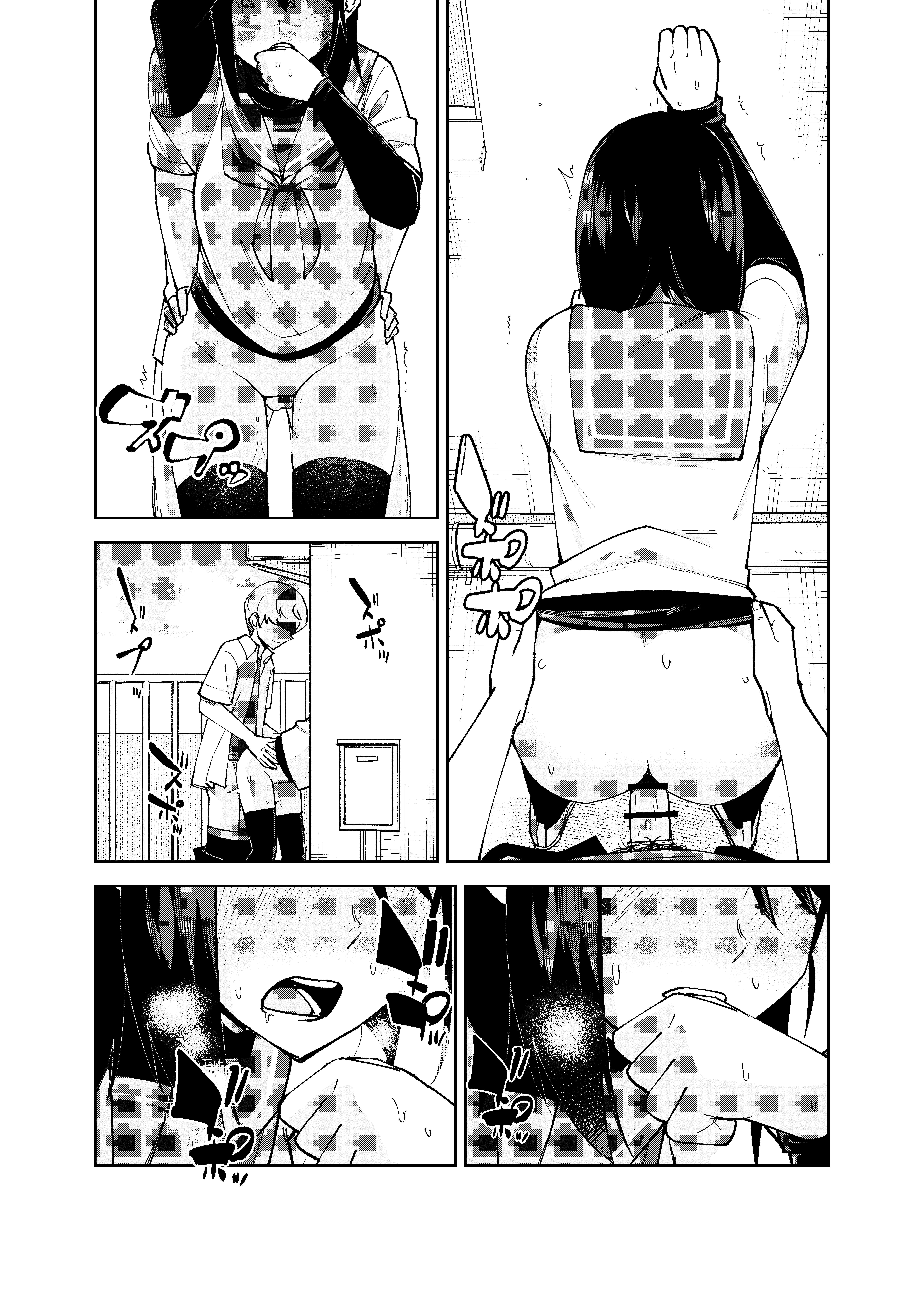 [日本漫画] [レンシー・チウ] 入れ替わっただけなのに2 单本,巨乳大奶,露出,大阴茎#[25P]-22