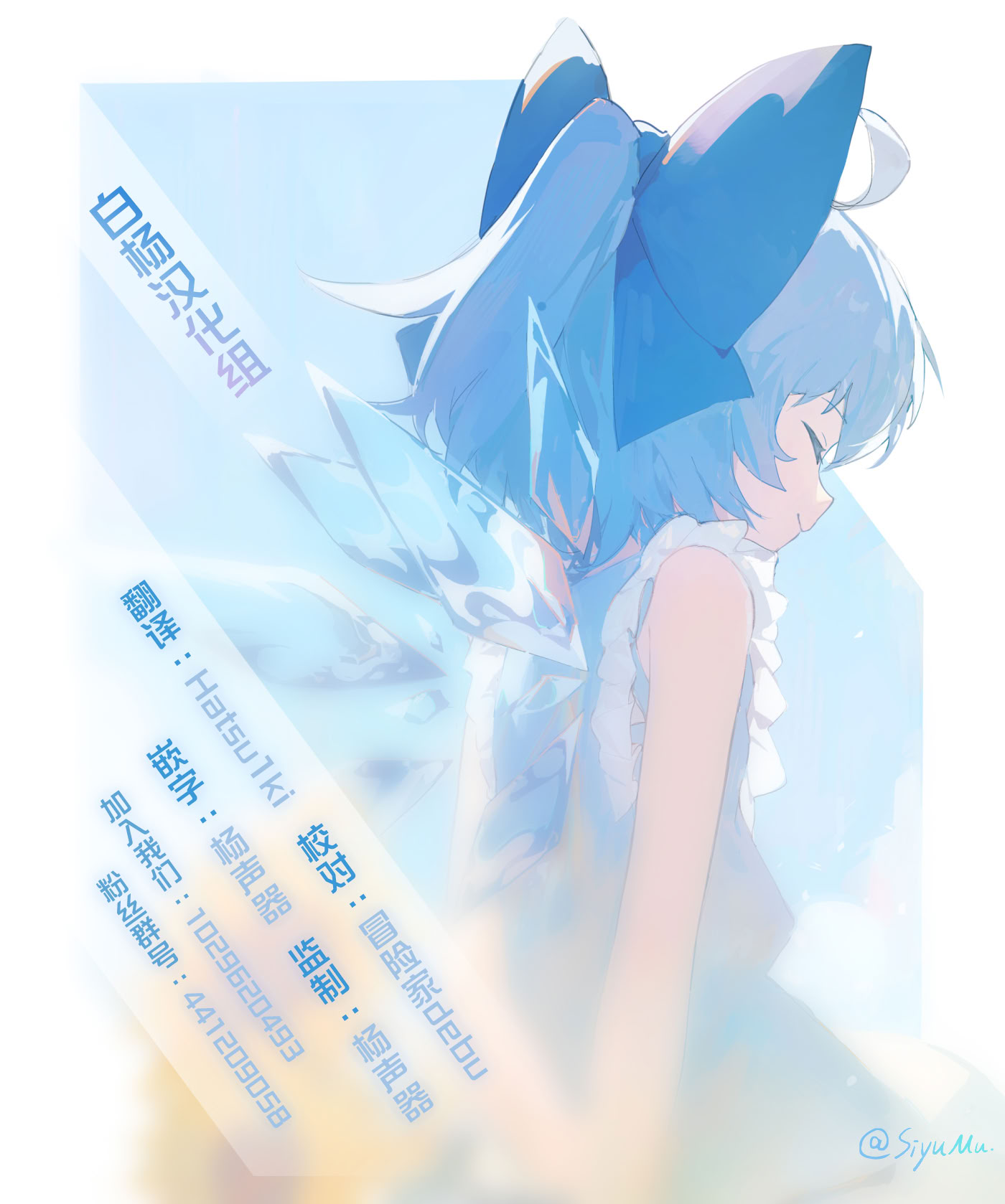 [日本漫画] [キャンドゥーなう! (見習い雑兵)] LOST DREAM (鳴潮) 单本,高潮潮吹,单女,青年,单男,丝袜#[22P]-22