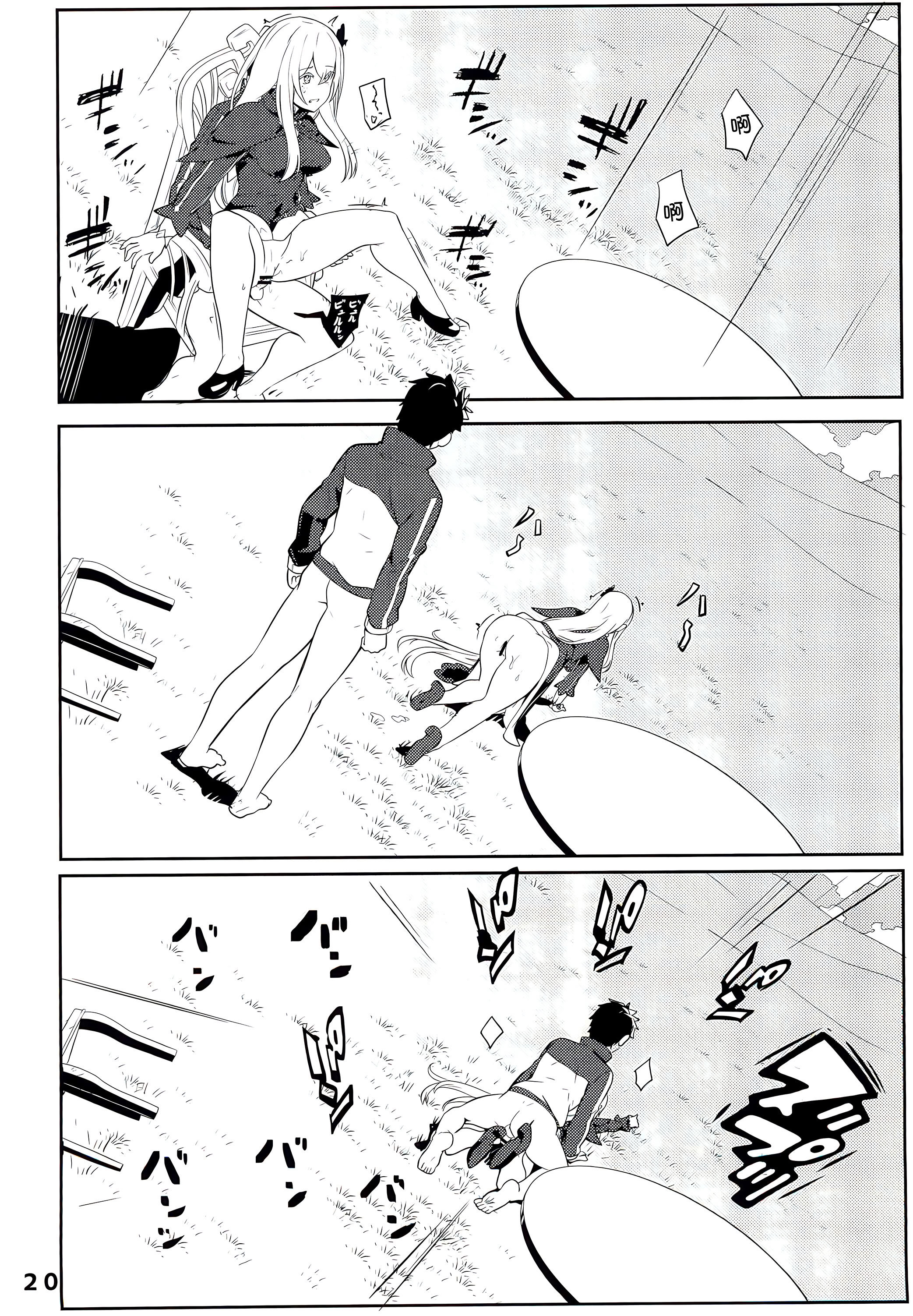 [日本漫画] (C99) [御花畑 (芝石ひらめ)] Echidna sukebebon I (Re：ゼロから始める異世界生活) [DL版] 单本,单女,单男,内射中出#[32P]-22