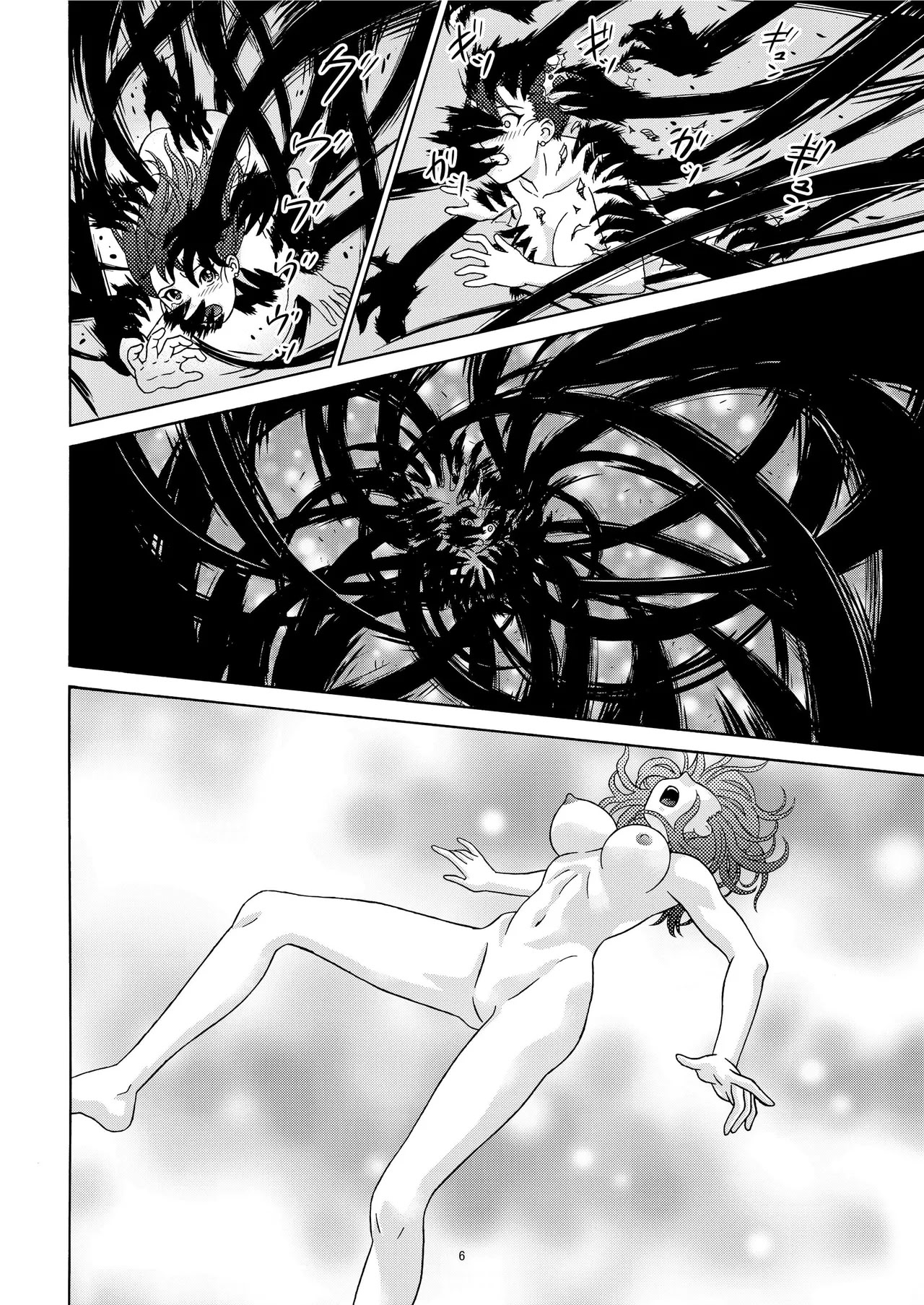 [日本漫画] [轟天道場 (KIKI)] Brainwashing 01-04(ストリートファイター)  单本,巨乳大奶,露出,大阴茎#[24P]-6