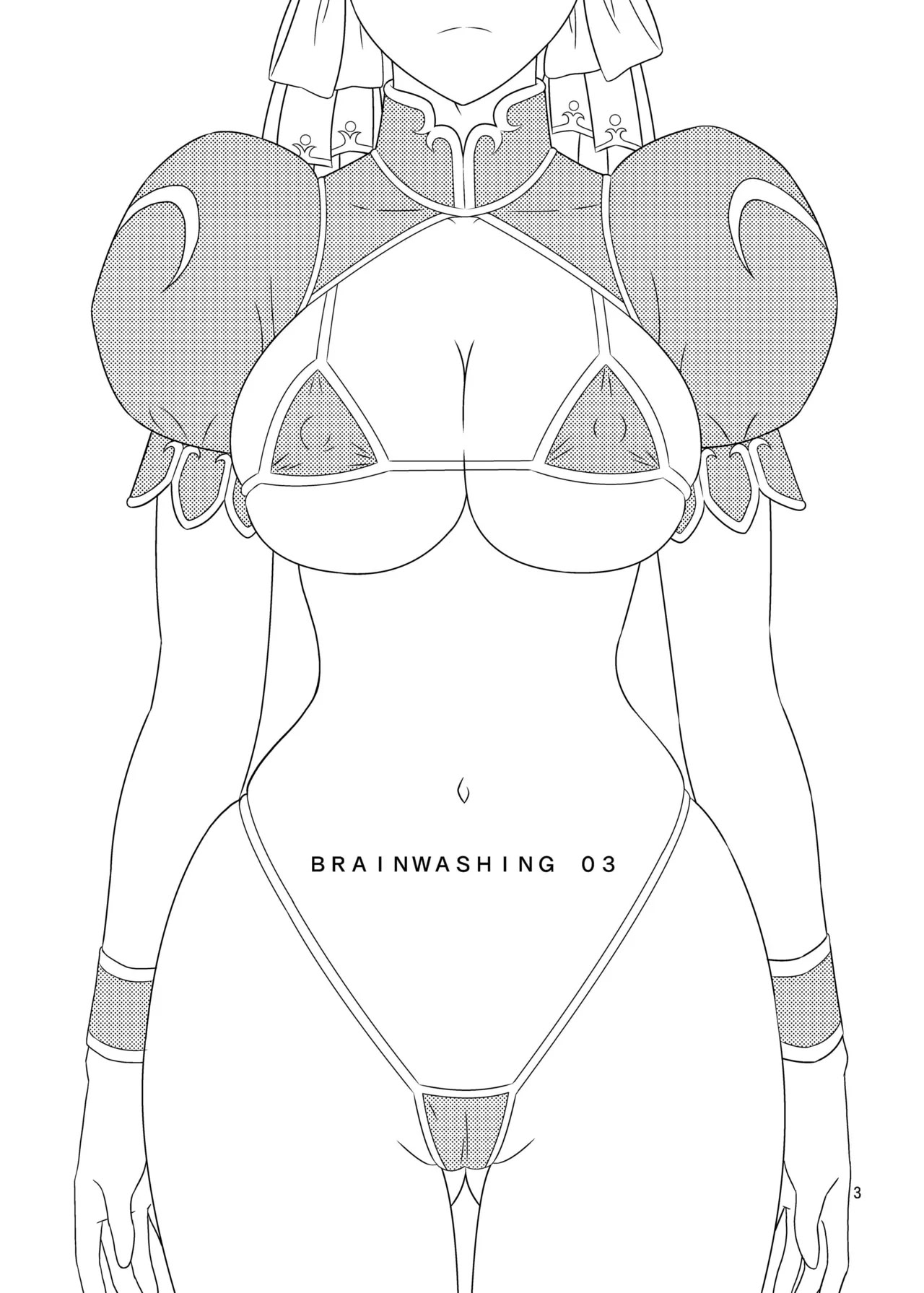 [日本漫画] [轟天道場 (KIKI)] Brainwashing 01-04(ストリートファイター)  单本,巨乳大奶,露出,大阴茎#[20P]-3