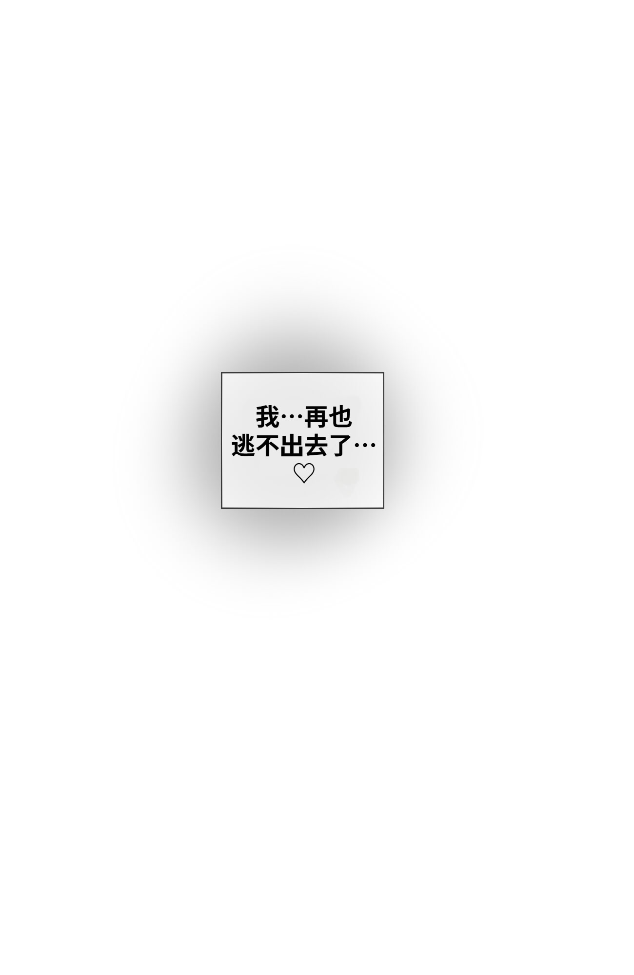[ratatatat74] Miruko & Ryukyu (Boku no Hero Academia) [中国翻訳] 22
