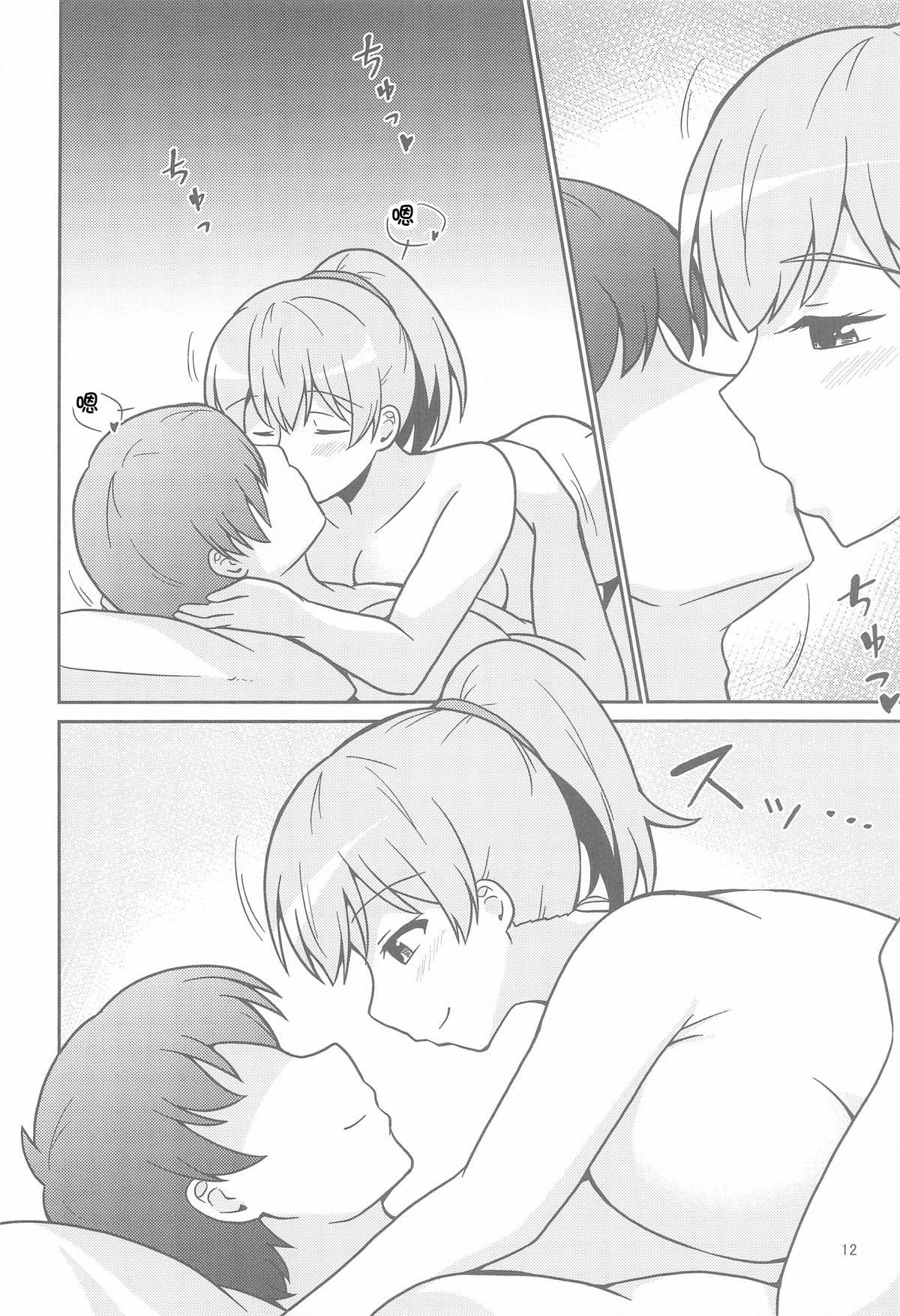 [日本漫画] (C107) [あんぷらりあ (ki-51)] イントレピッドさんのお宅でイチャイチャする話 (艦隊これくしょん-艦これ-)｜在無畏號小姐的家中膩膩歪歪的故事 [中国翻訳] 单本,高潮潮吹,巨乳大奶,单女,单男,乳交,丝袜#[21P]-11