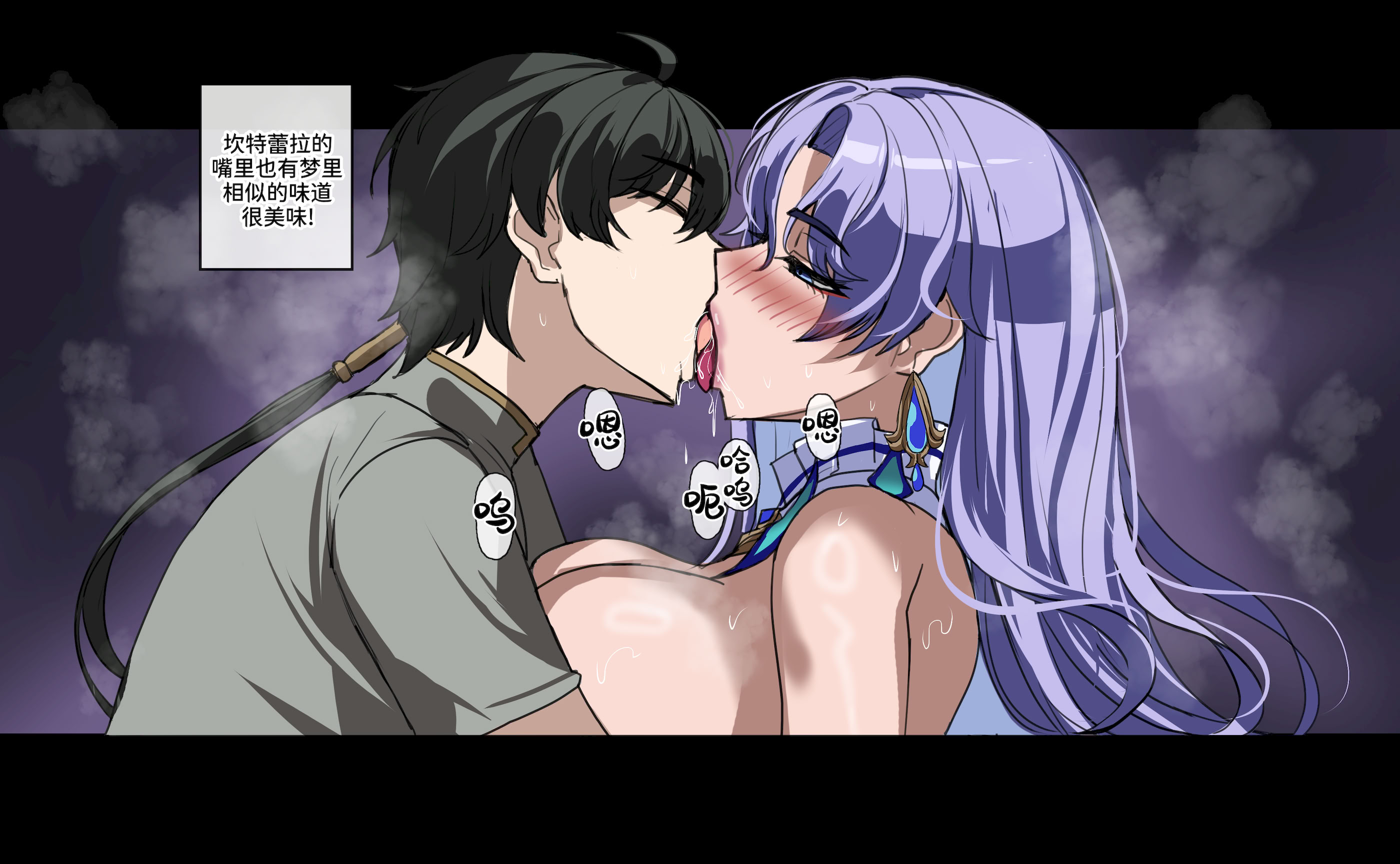 [日本漫画] [drogod hellaP] 2025年4月CG 圣女的秘药配方 单本,高潮潮吹,调教,熟女人妻,巨乳大奶,内射中出#[31P]-9