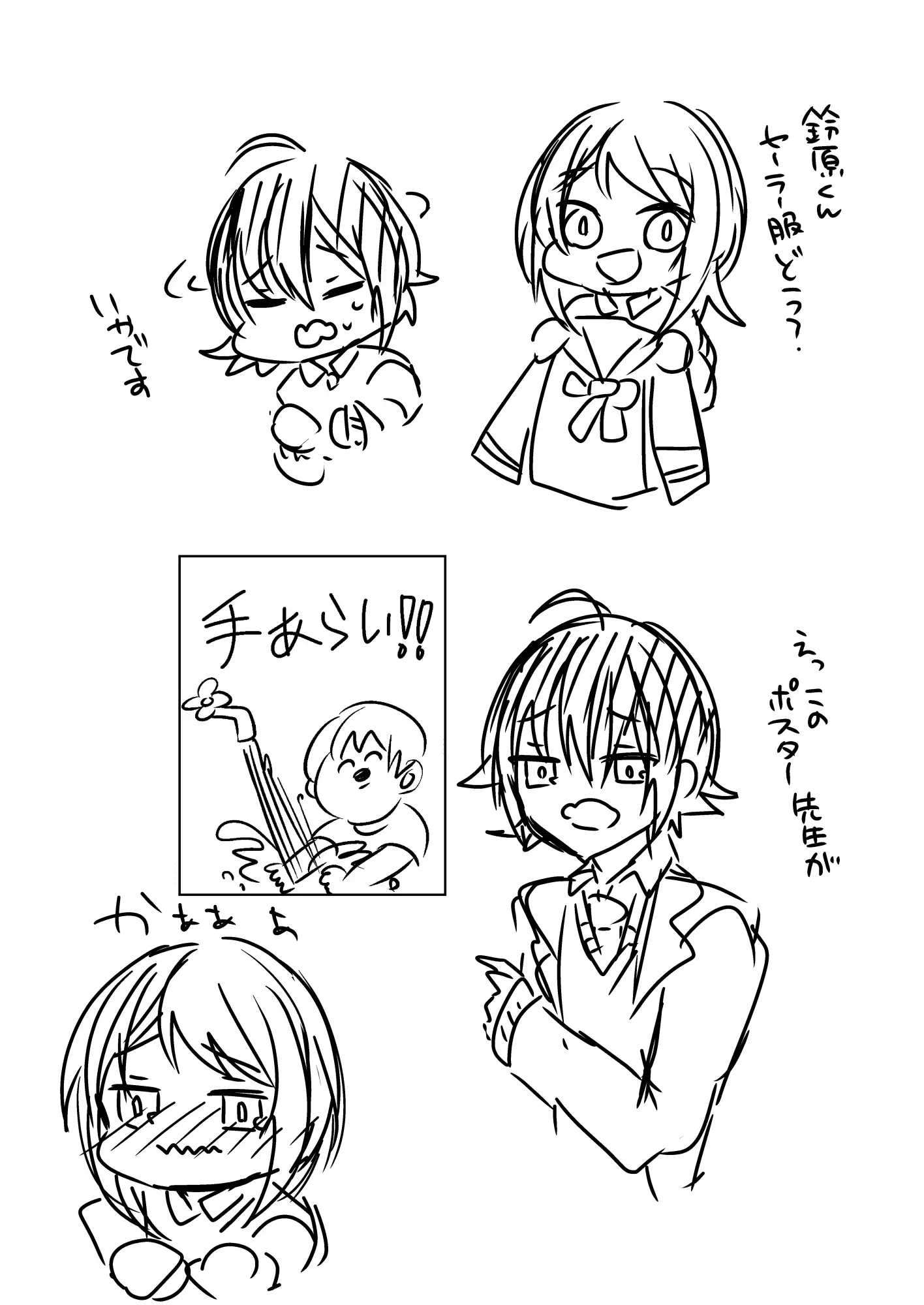 [日本漫画] [架空少女 (天音はやぶさ)]保健室の花園 单本,高潮潮吹,单女,女学生制服,单男,丝袜#[20P]-20