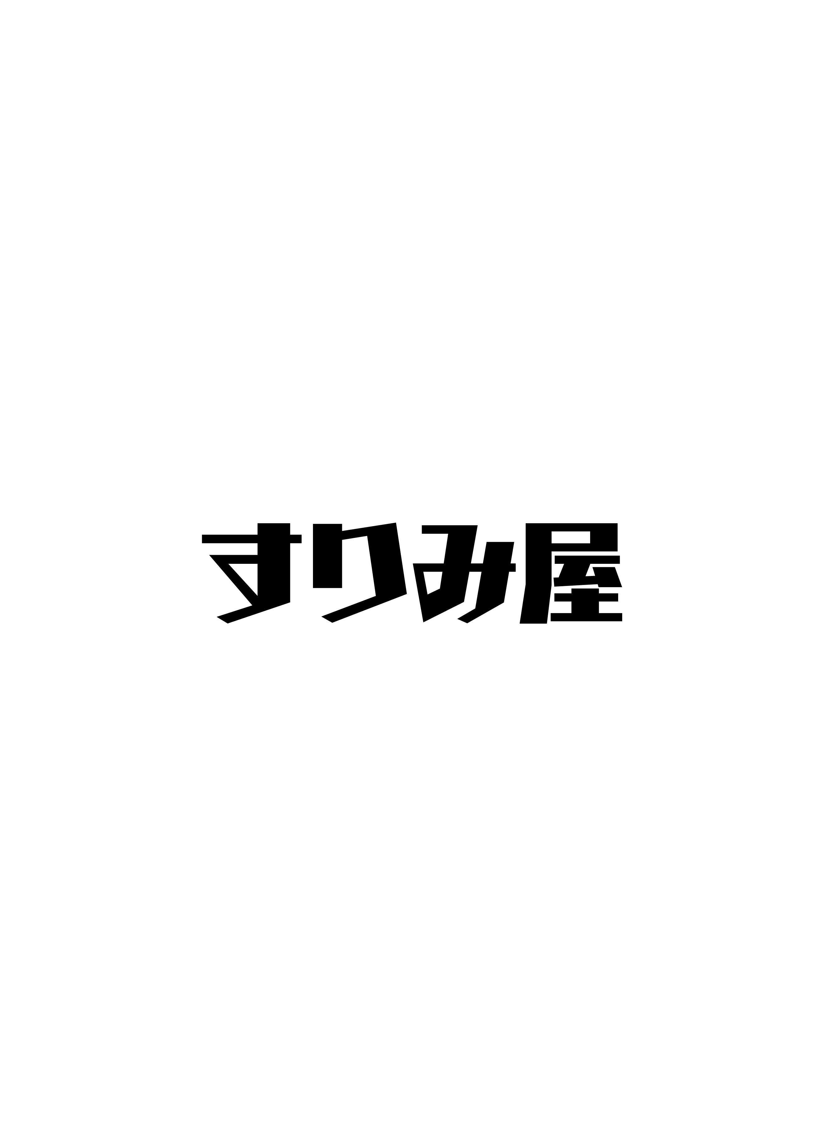 [すりみ屋 (ちくわ丞相)] 誘惑こすちゅーむちぇんじ (ブルーアーカイブ)｜诱惑的换装游戏 20