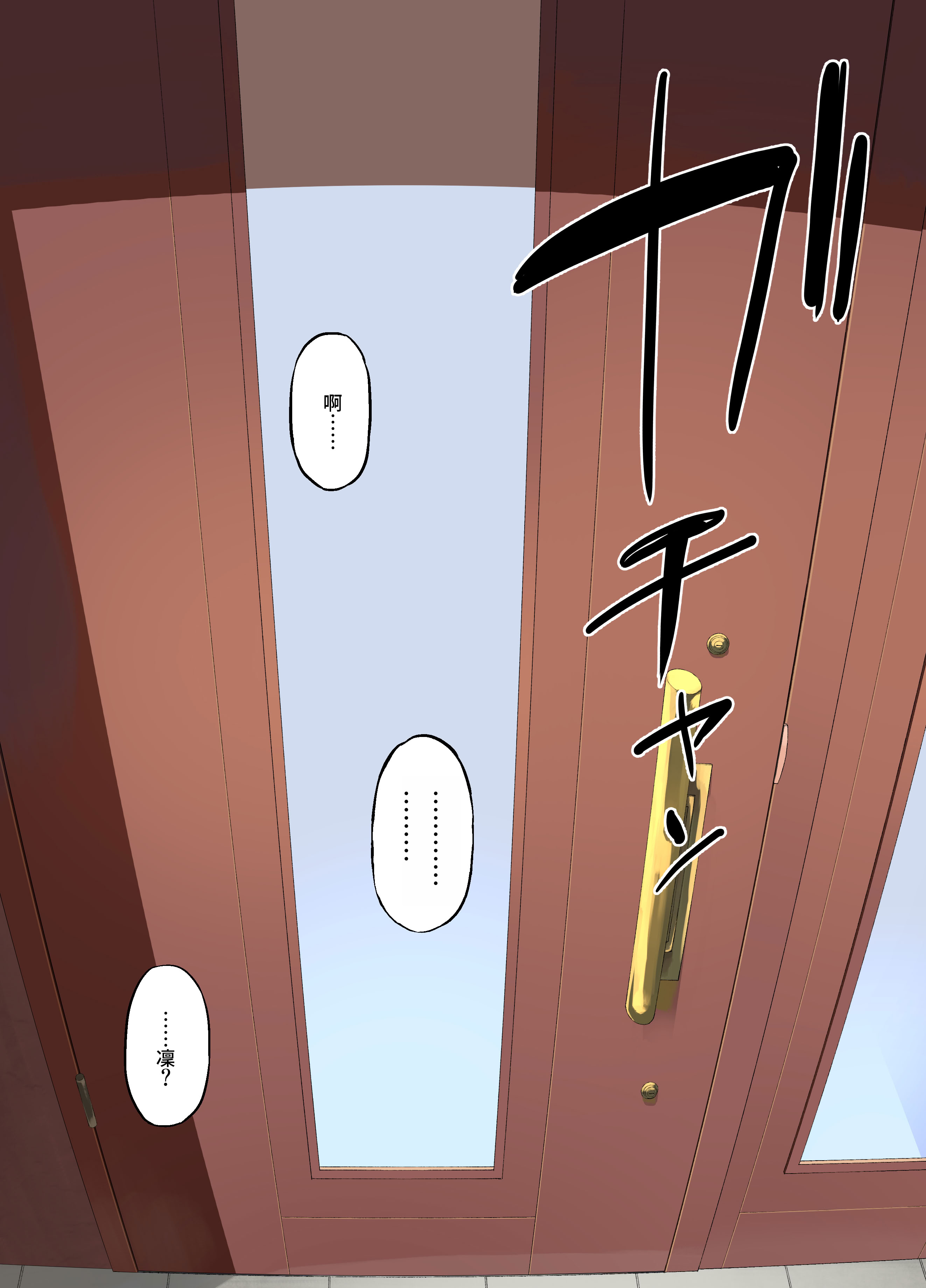 [日本漫画] [Small Marron (アサクラククリ)] ホームステイ中の黒人チンポに彼女がメス堕ちさせられた話 单本,巨乳大奶,露出,全彩,大阴茎#[27P]-2