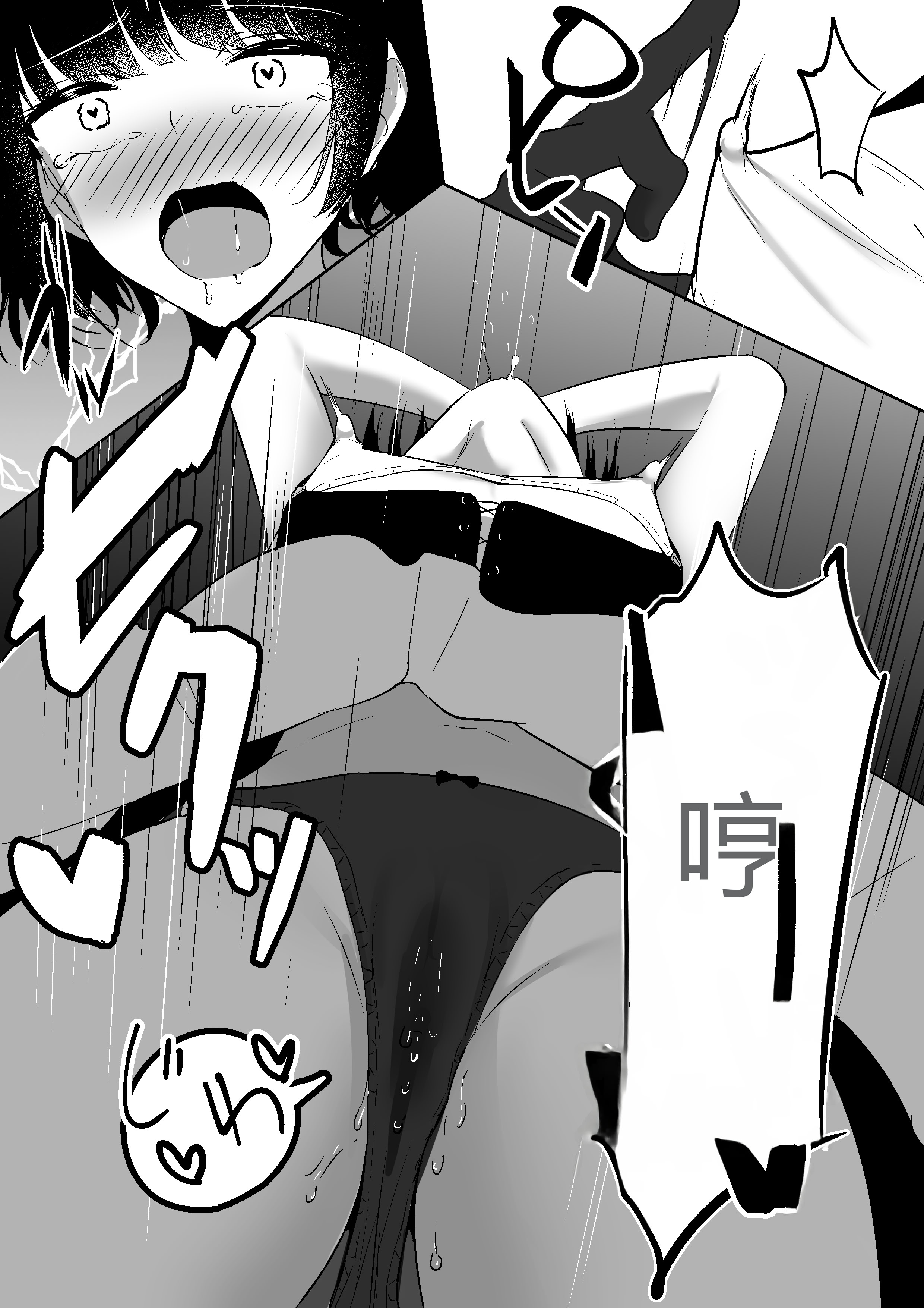 [しゅらの工房 (しゅら)] ちくおち2 ～盗賊メイド編～ [中国翻訳] 23