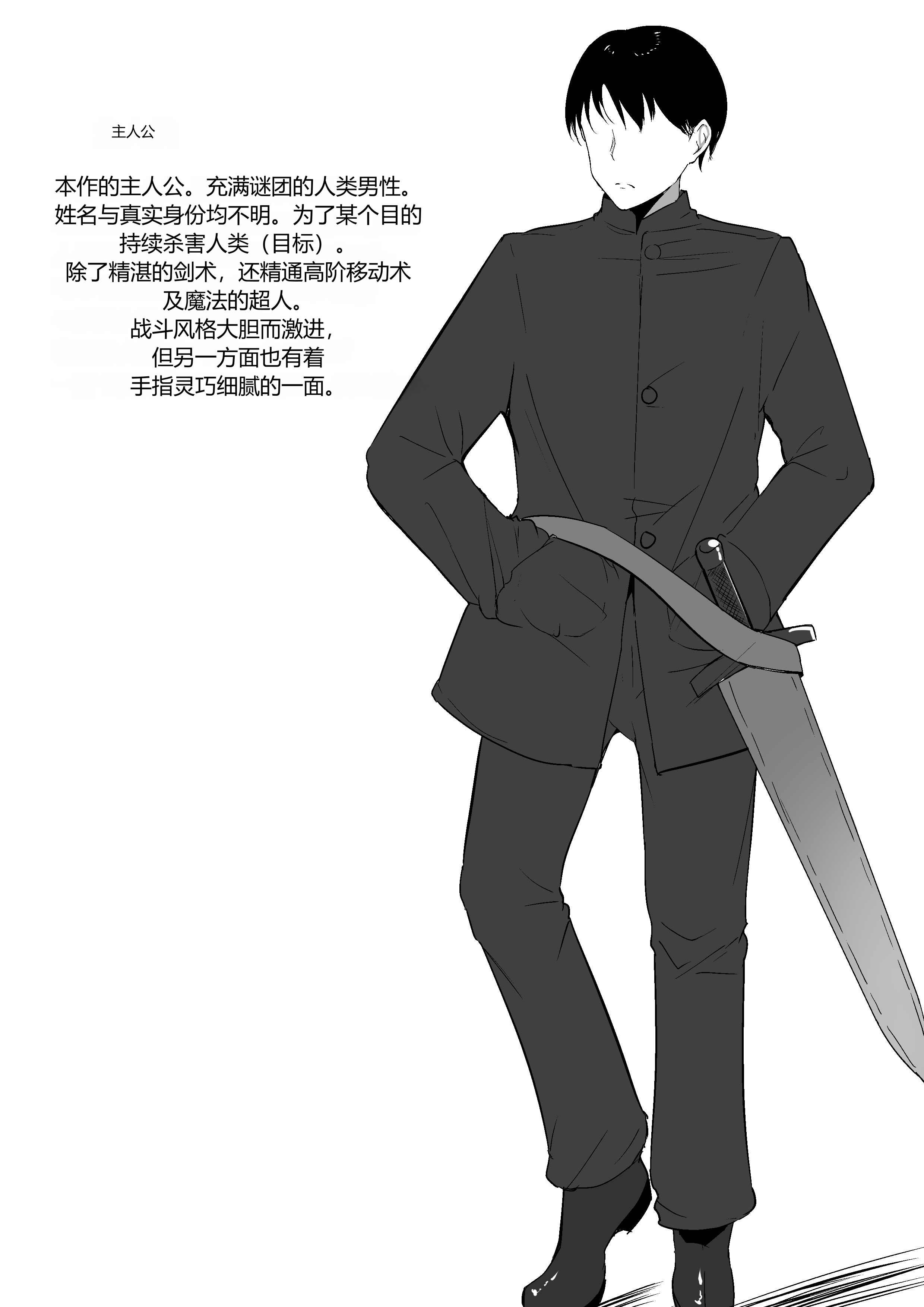 [しゅらの工房 (しゅら)] ちくおち2 ～盗賊メイド編～ [中国翻訳] 42
