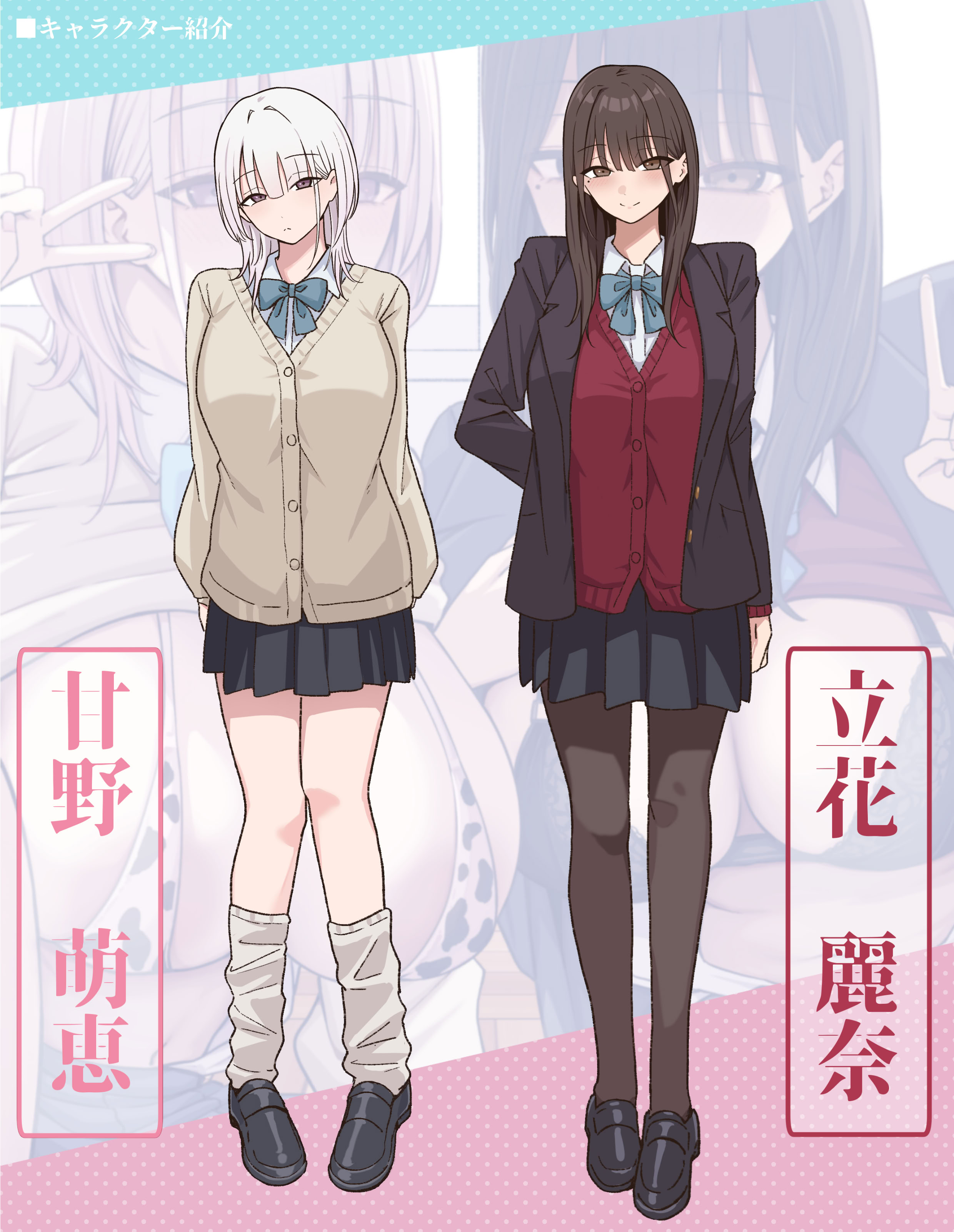 [日本漫画] [しらすどん] 放課後ハメ撮りクラブにようこそ！ 单本,巨乳大奶,露出,大阴茎#[20P]-20