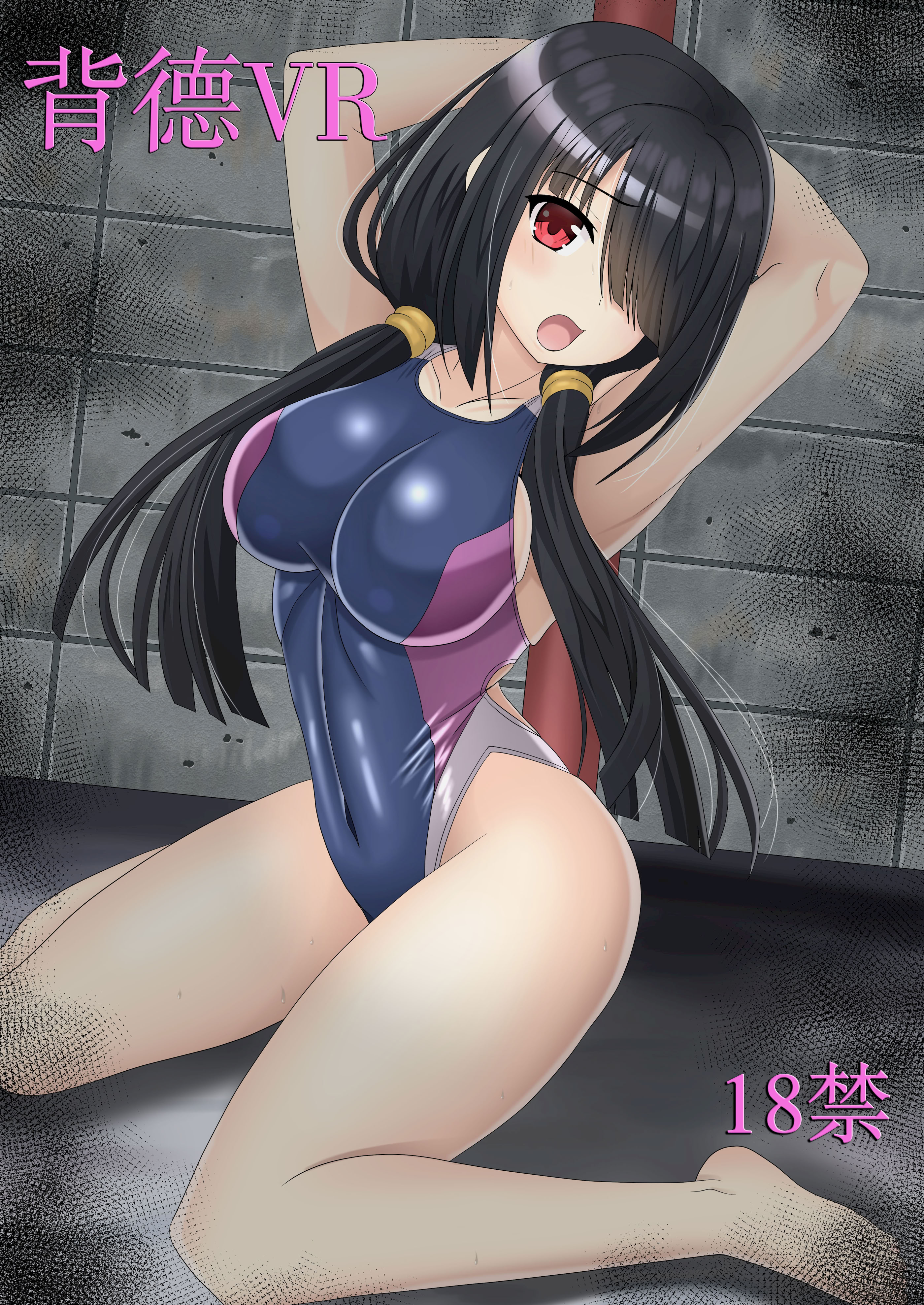 [どす恋☆神社 (たっくるberry)] 背徳VR (デート・ア・ライブ) [Rogan个人翻译] 1