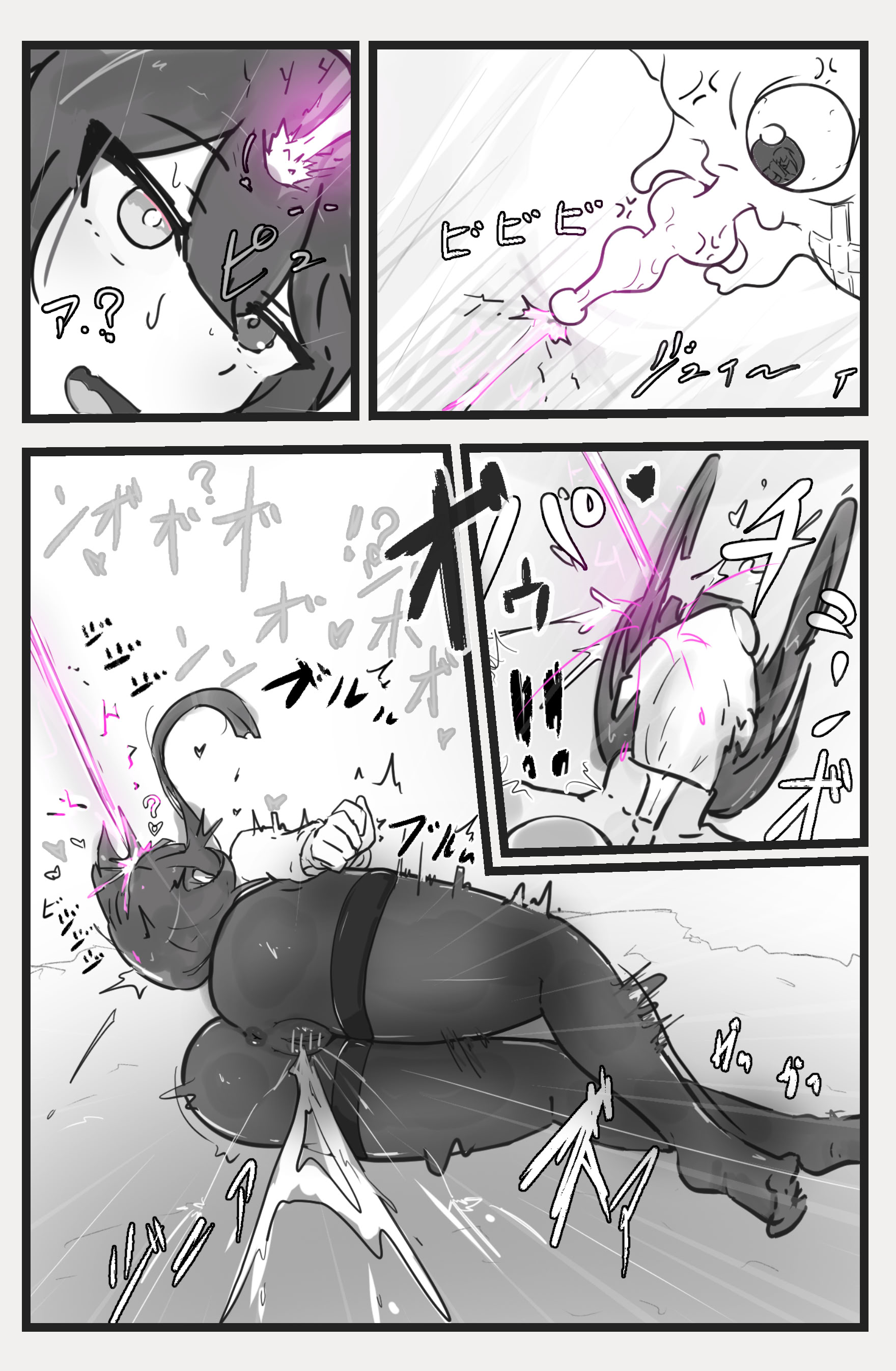 [悪目] 即逝きダンジョンなんかヨユーだし [DL版] 7