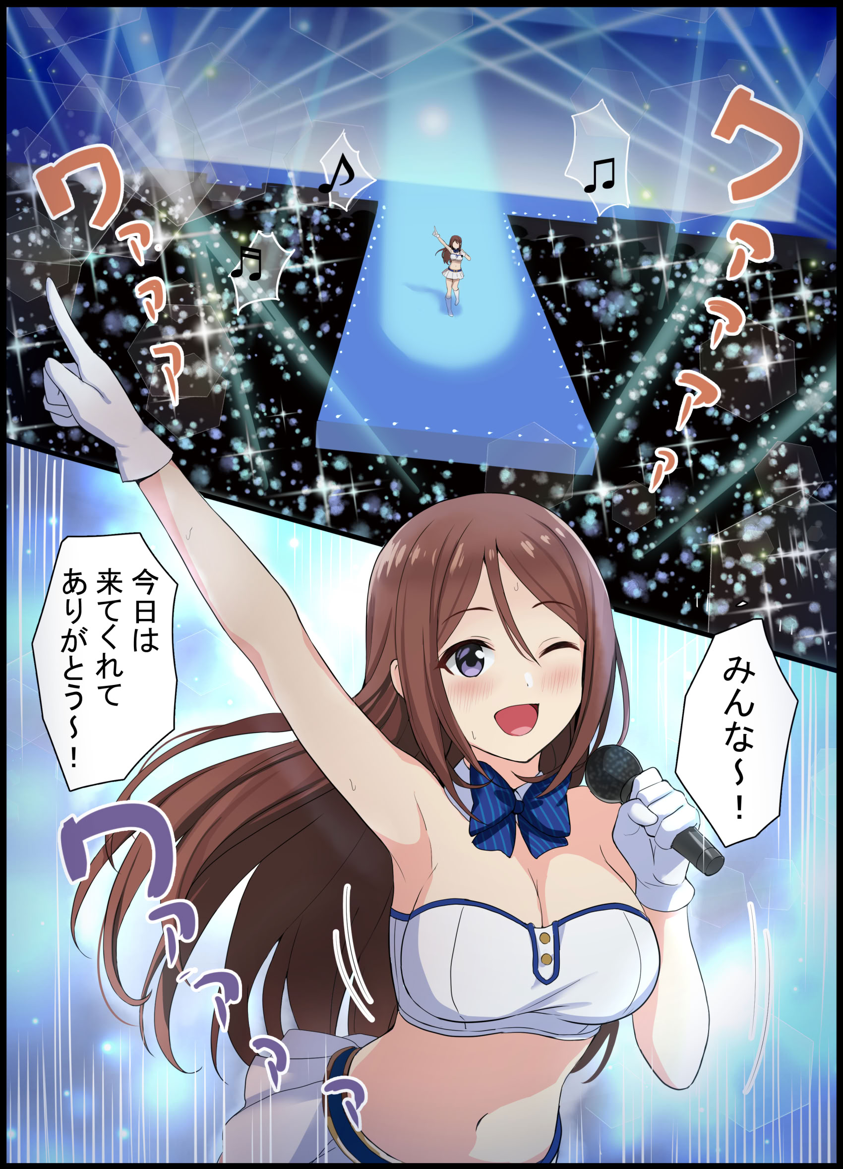 [エリザベスカラー] ミガワリアイドル 2