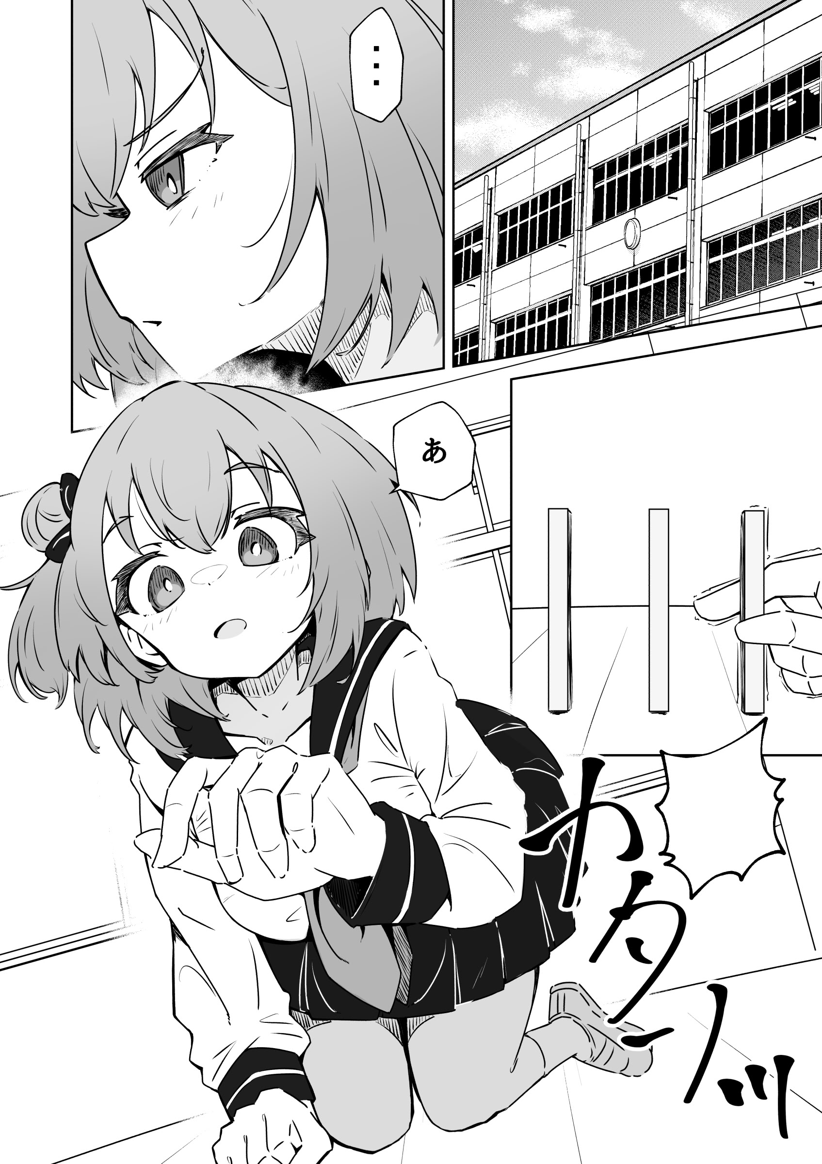 [日本漫画] [ねちょすけ。 (エチコ)] 俺の肉オナホこれくしょん 单本,黑丝丝袜,萝莉,巨乳大奶,女学生制服,乳交,丝袜#[36P]-2