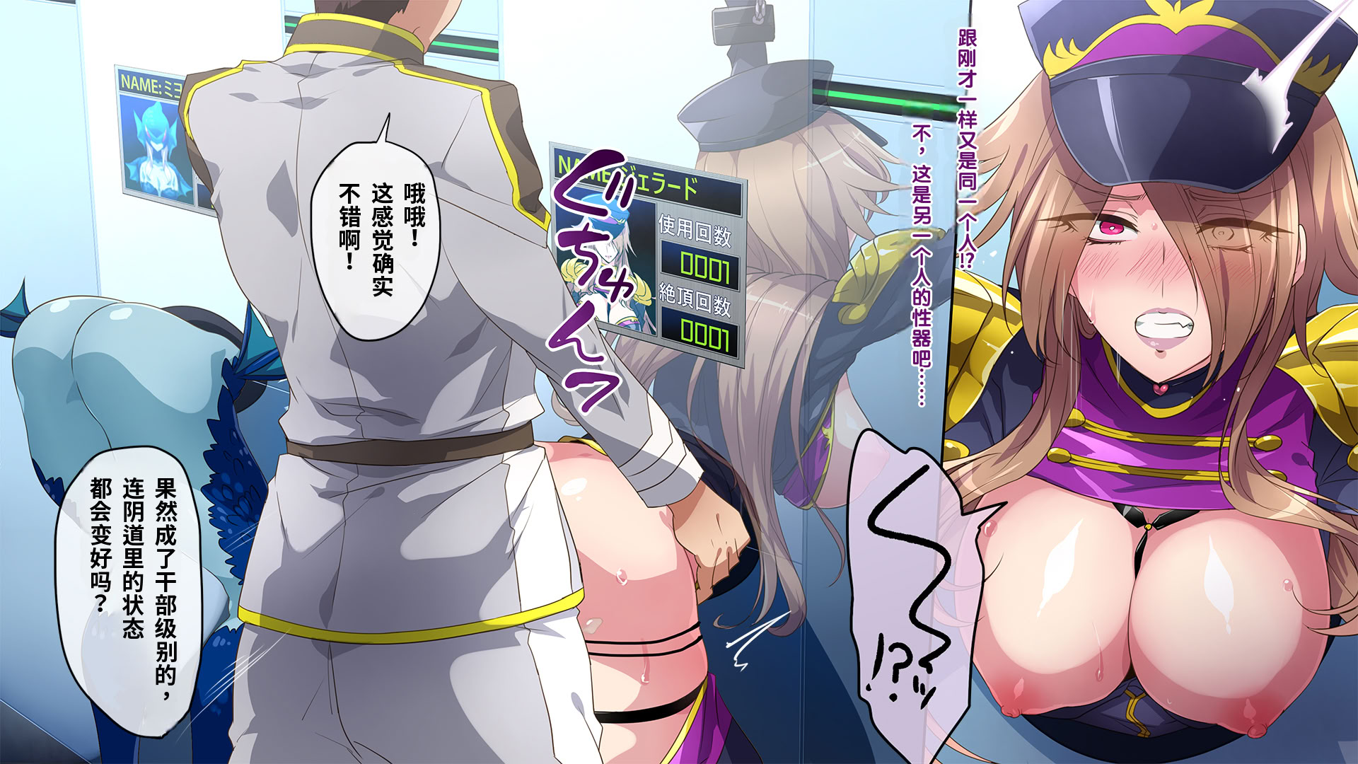 [七味まんぼう (モチマコ)] 敗北の女幹部～戦隊ヒーローに堕とされた魔将軍ジェラード～ 15