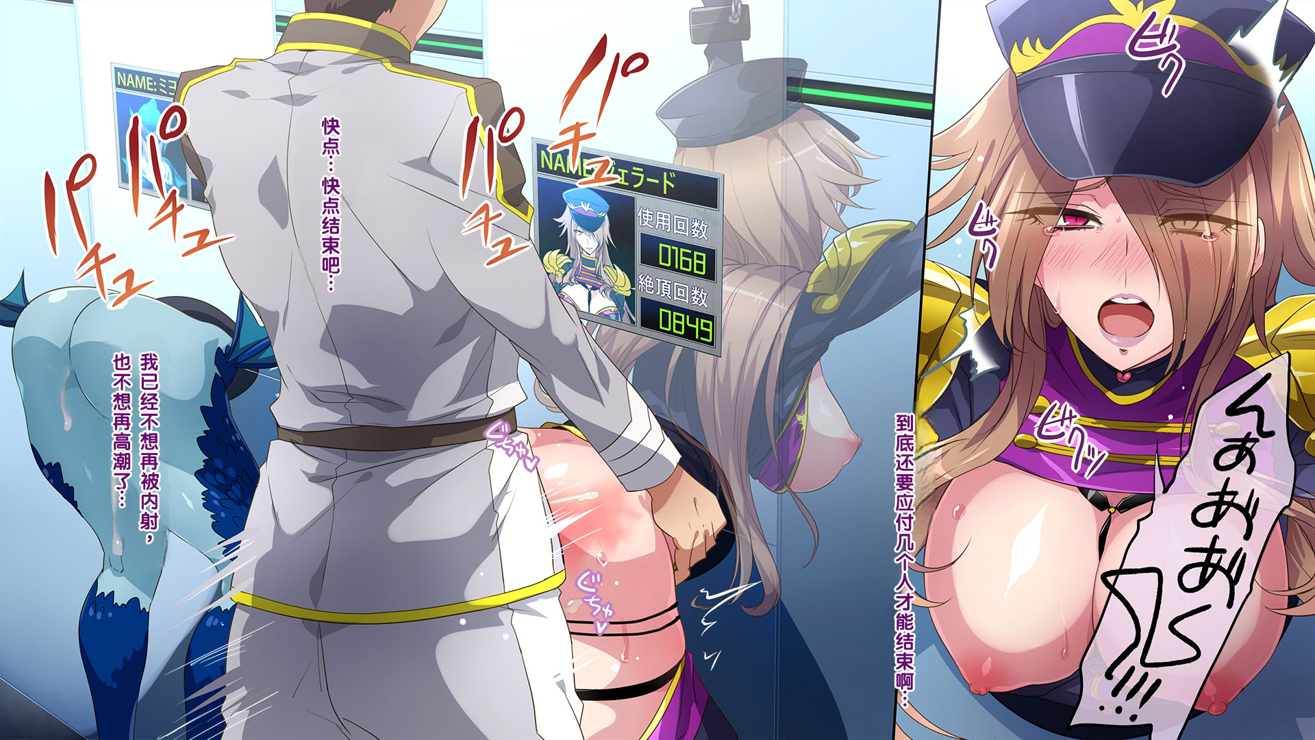 [七味まんぼう (モチマコ)] 敗北の女幹部～戦隊ヒーローに堕とされた魔将軍ジェラード～ 20