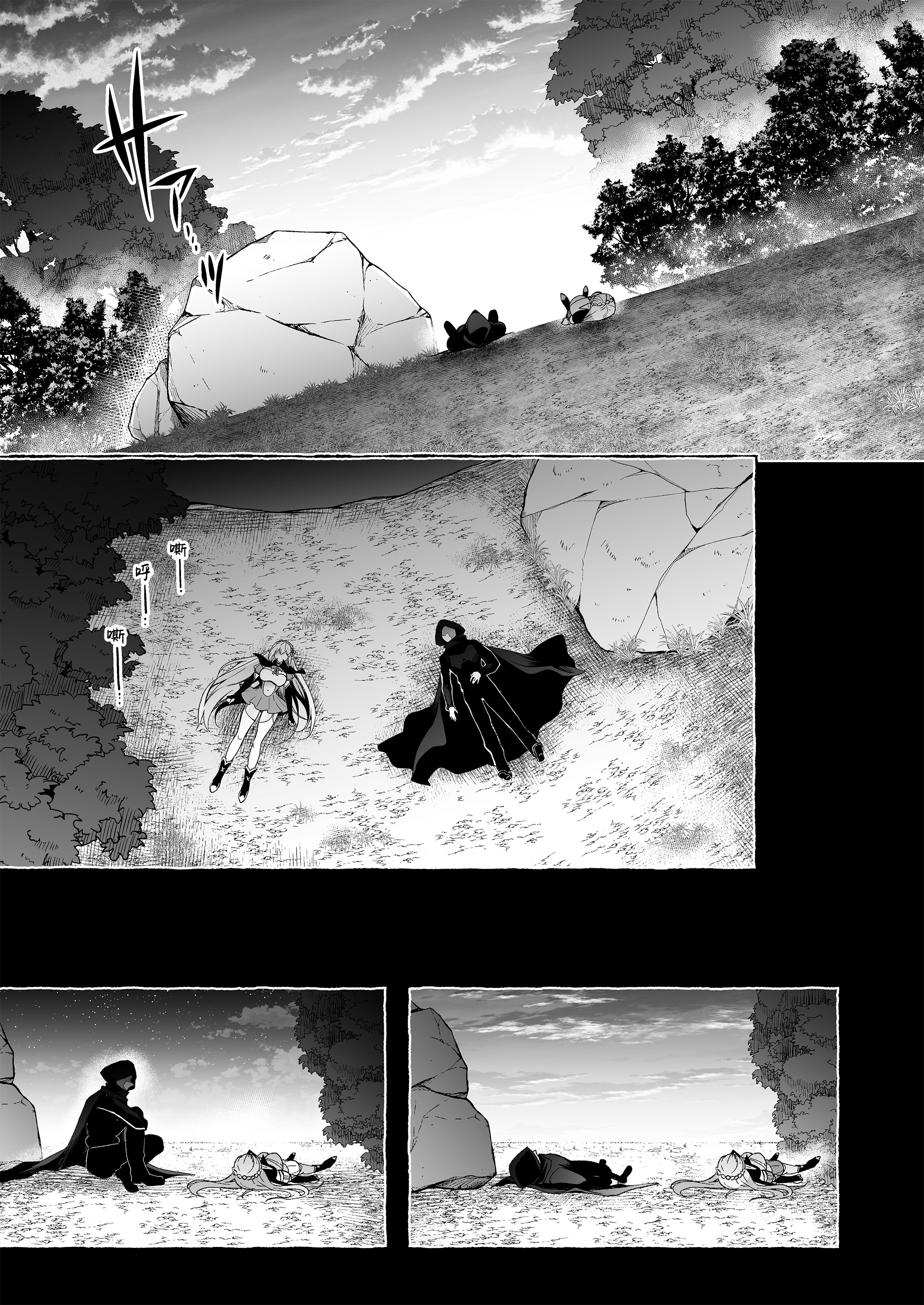 [にのこや (にの子)] 淫紋魔術師のエルフハーレム｜淫纹魔术师的精灵后宫生活~为精灵刻上淫纹的故事 番外篇①~ 8