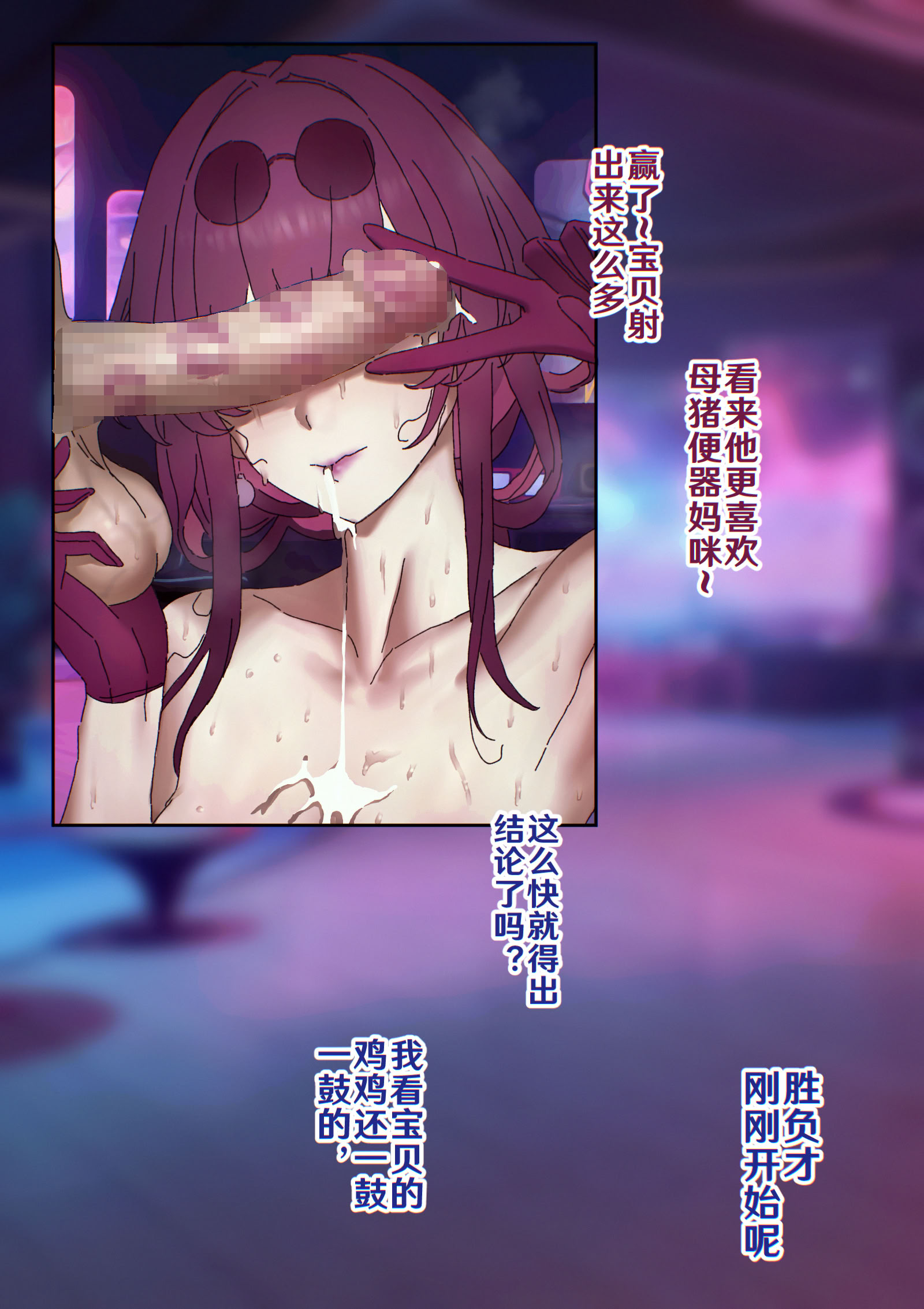 [日本漫画] [开甲韦一郎] 大丽花 单本,正太控,巨乳大奶,母亲,3P,全彩,后宫,内射中出#[20P]-12