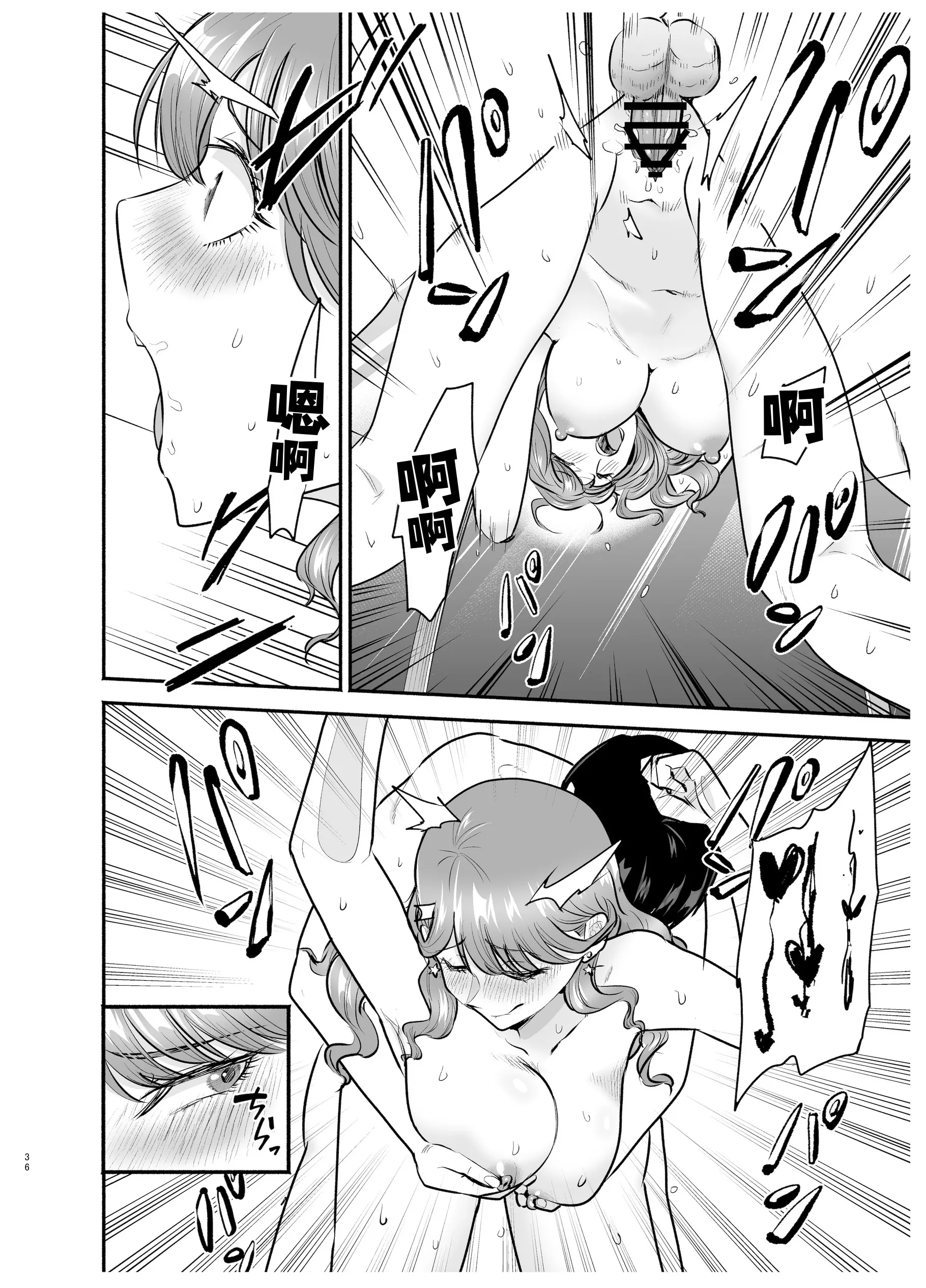 [たつわの里 (たつわのさと)] デリヘル呼んだら元同級生が来た 2 10