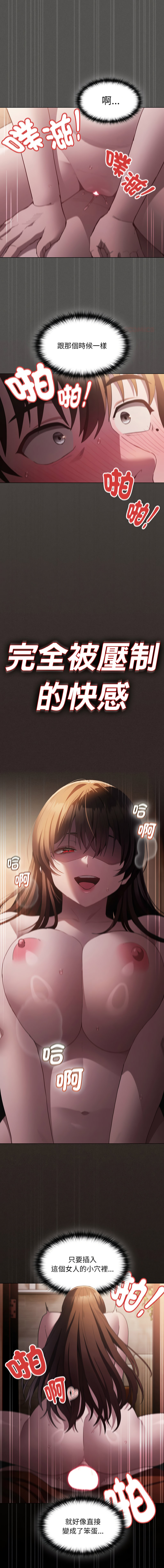 中了传教士的美人计 1