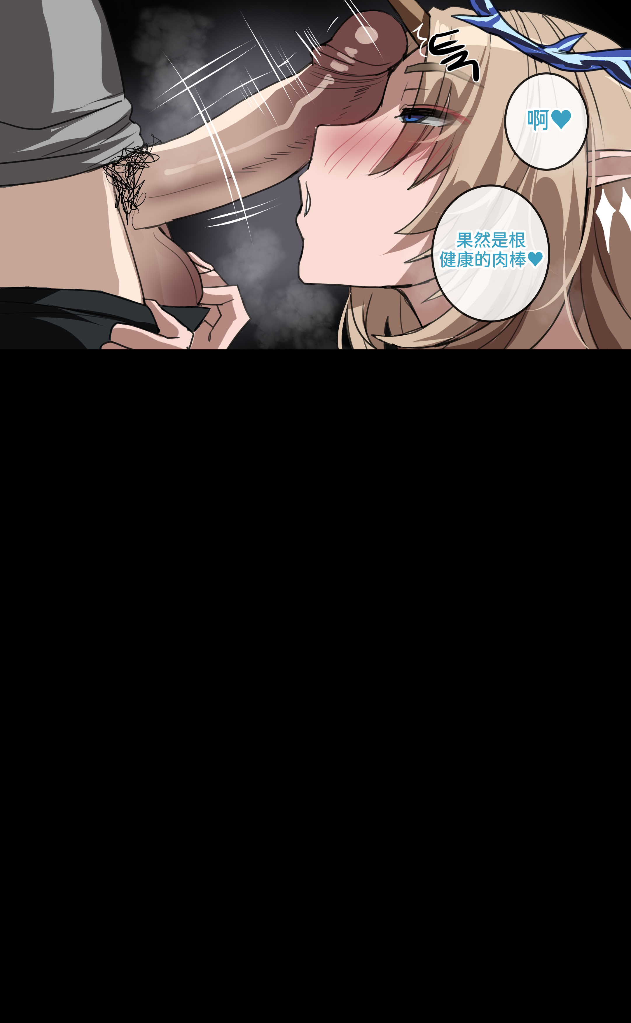 [drogod hellaP] 2025年5月CG 卡提希娅的真实样貌 7