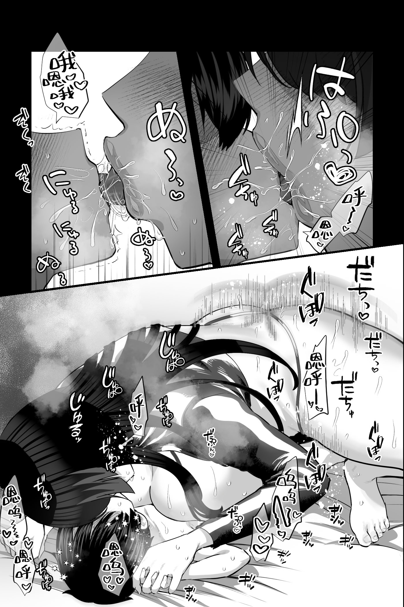 [銀しお本舗 (銀塩)] セクサロイドおばさんとオナペットの僕〜お掃除巨女ドールの甘やかしM男調教性活〜｜熟女性爱机器人与沦为性宠物的我 14
