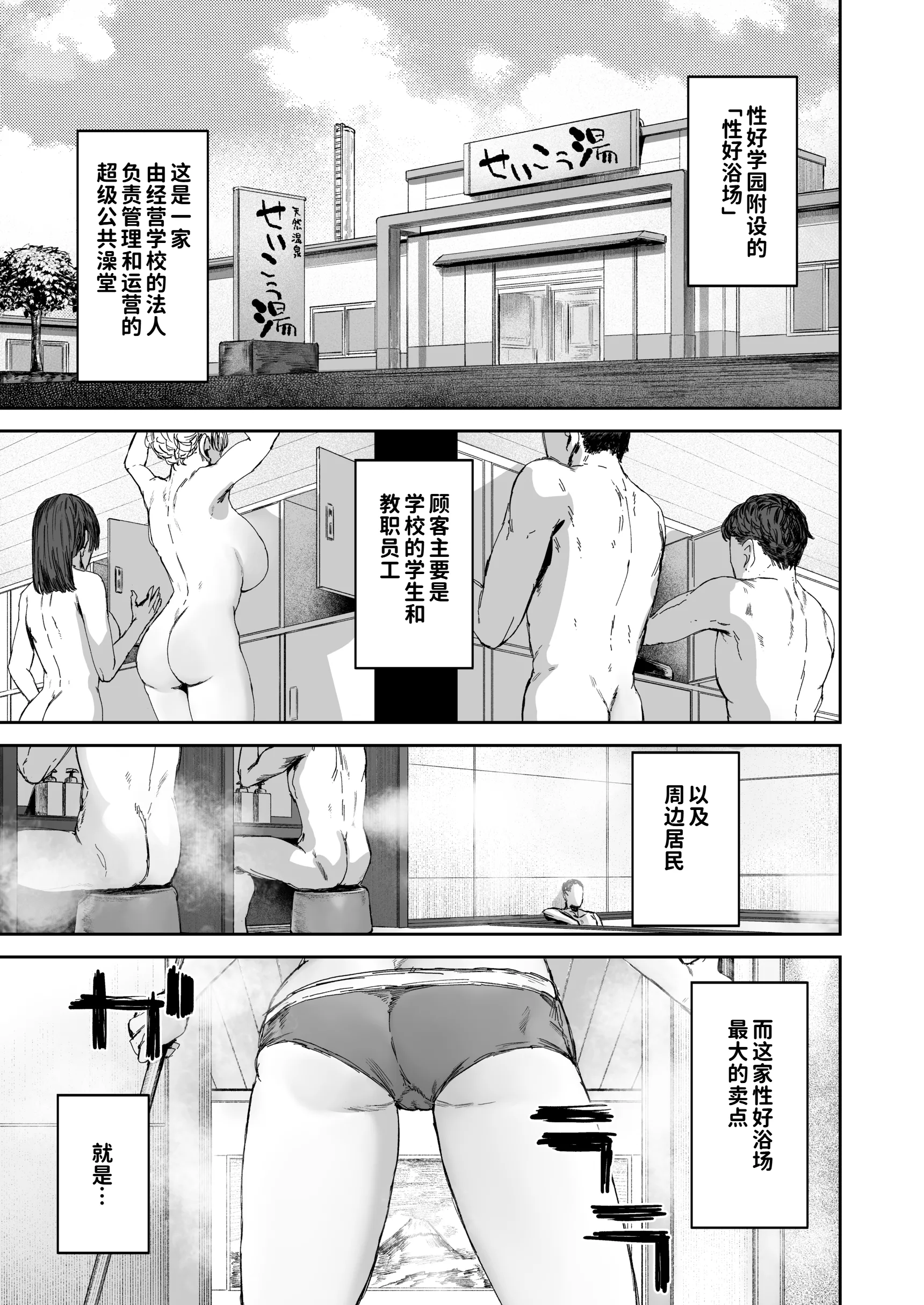 [マンダラ流星群 (シグノマンダラ)] 無表情JK相沢さん バ先でお客さんと全力ご褒美H  2