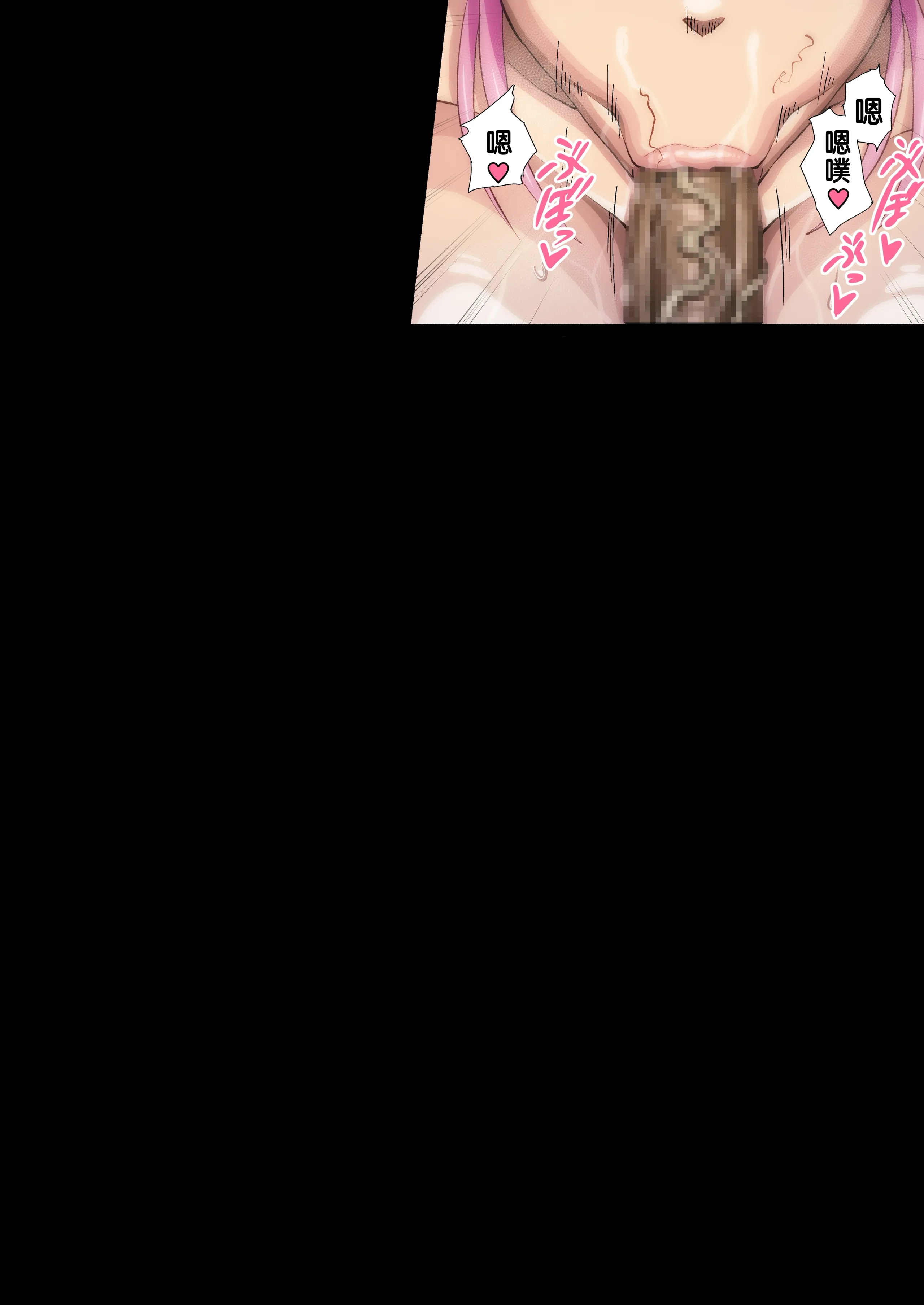 [いわお] 超魔“乳”生物と化したマァム (ドラゴンクエスト ダイの大冒険) 13