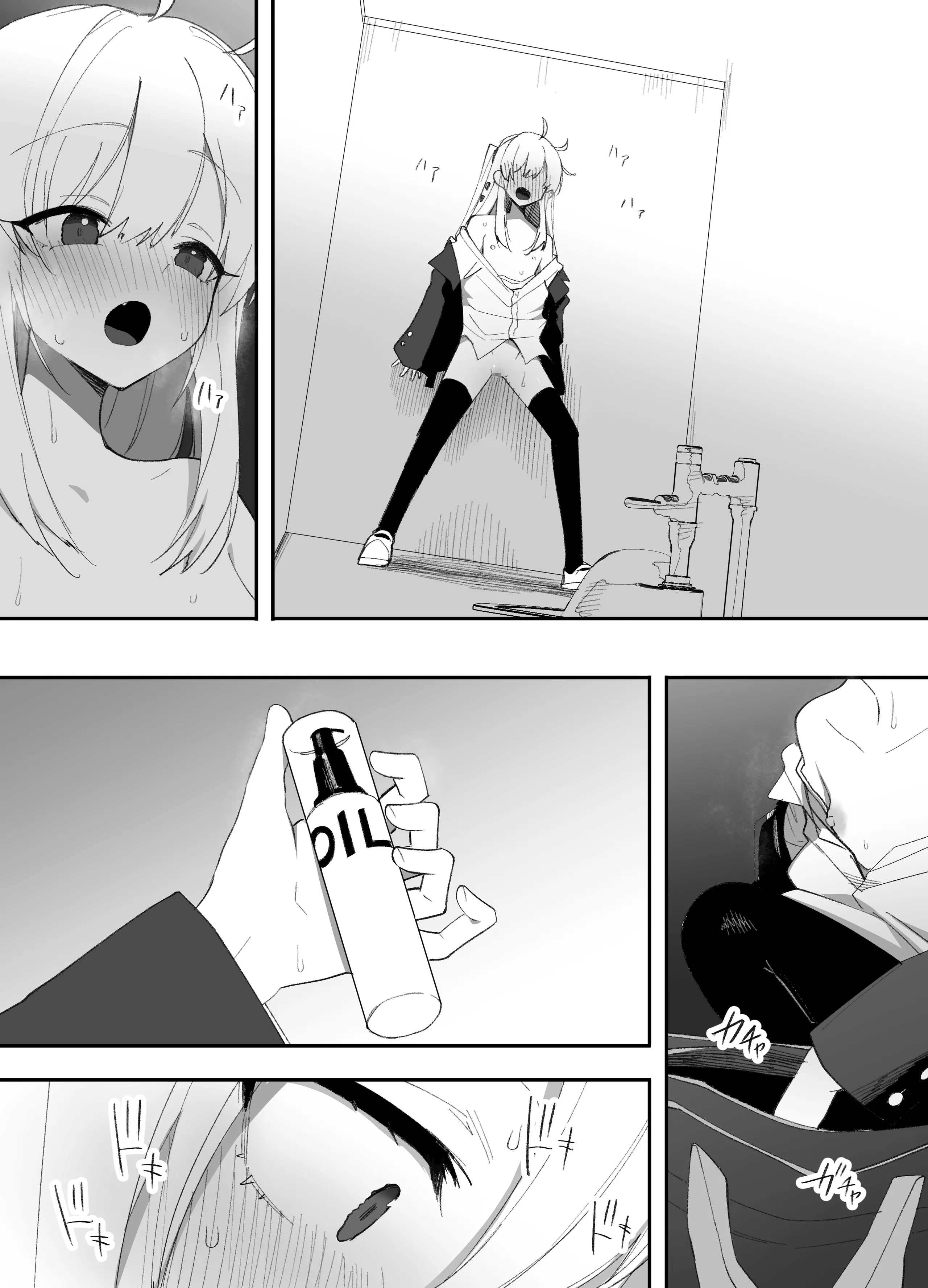 [えなりずし] 低身長の女の子になった親友が...今日、メス堕ちしてました｜我那性转成矮个子小女生的好兄弟...今天、雌堕了 [中国翻訳] 13
