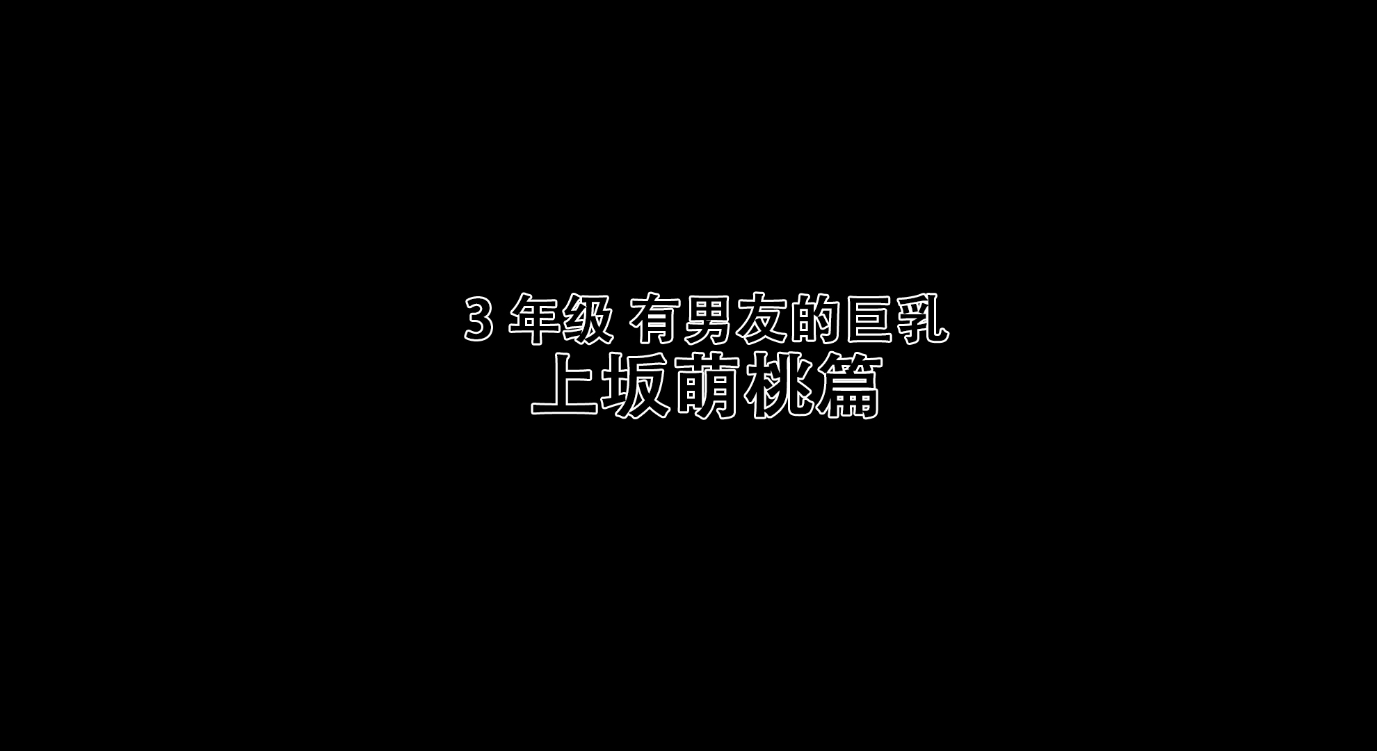 [Vadass (おるとろ)] ボクのいいなり上級生1 2