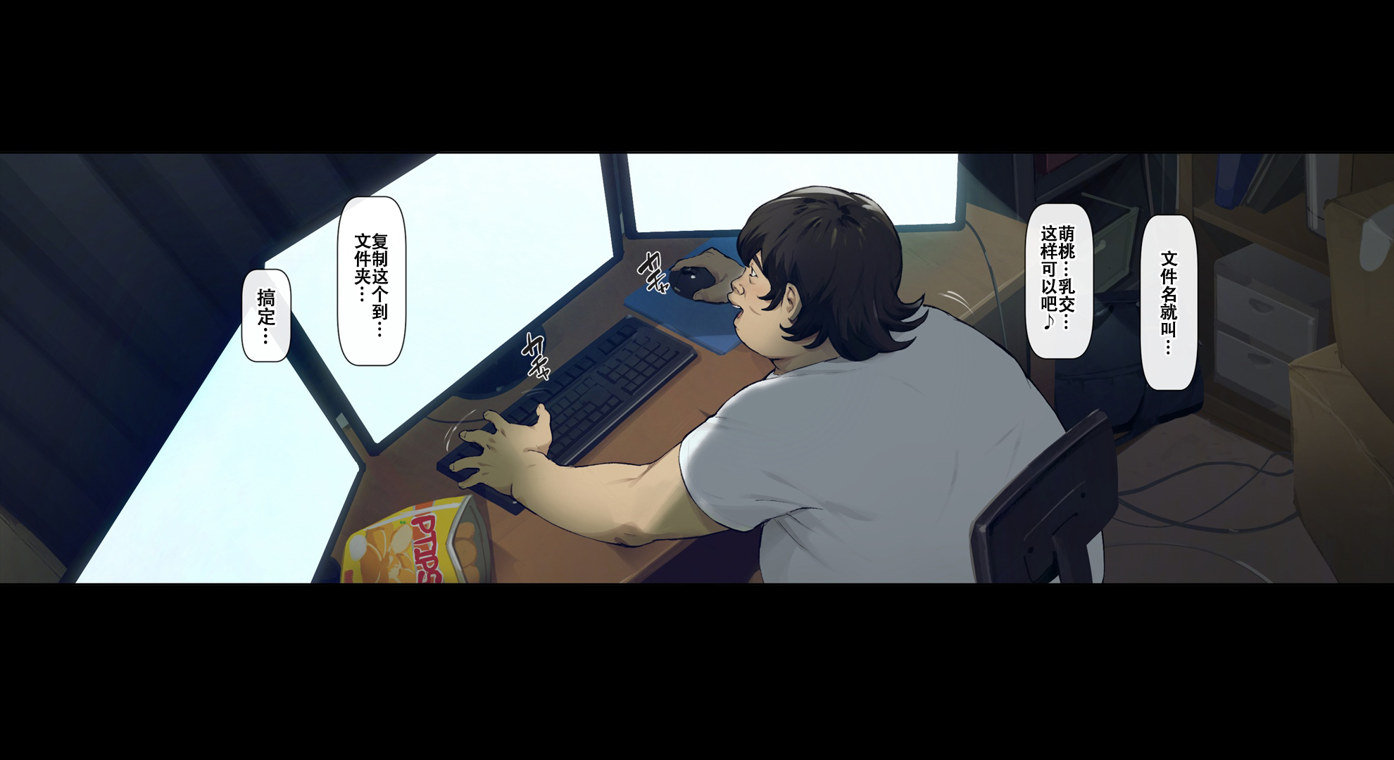 [Vadass (おるとろ)] ボクのいいなり上級生1 7