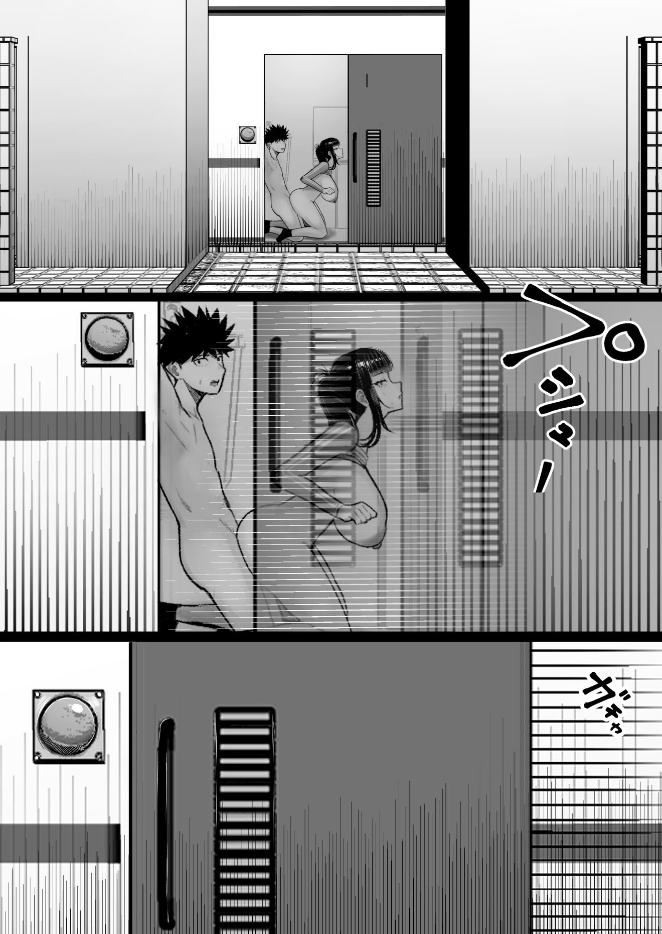 [くるくる] バカ彼女がハメ撮りハマってバカセックスを投稿する話 17