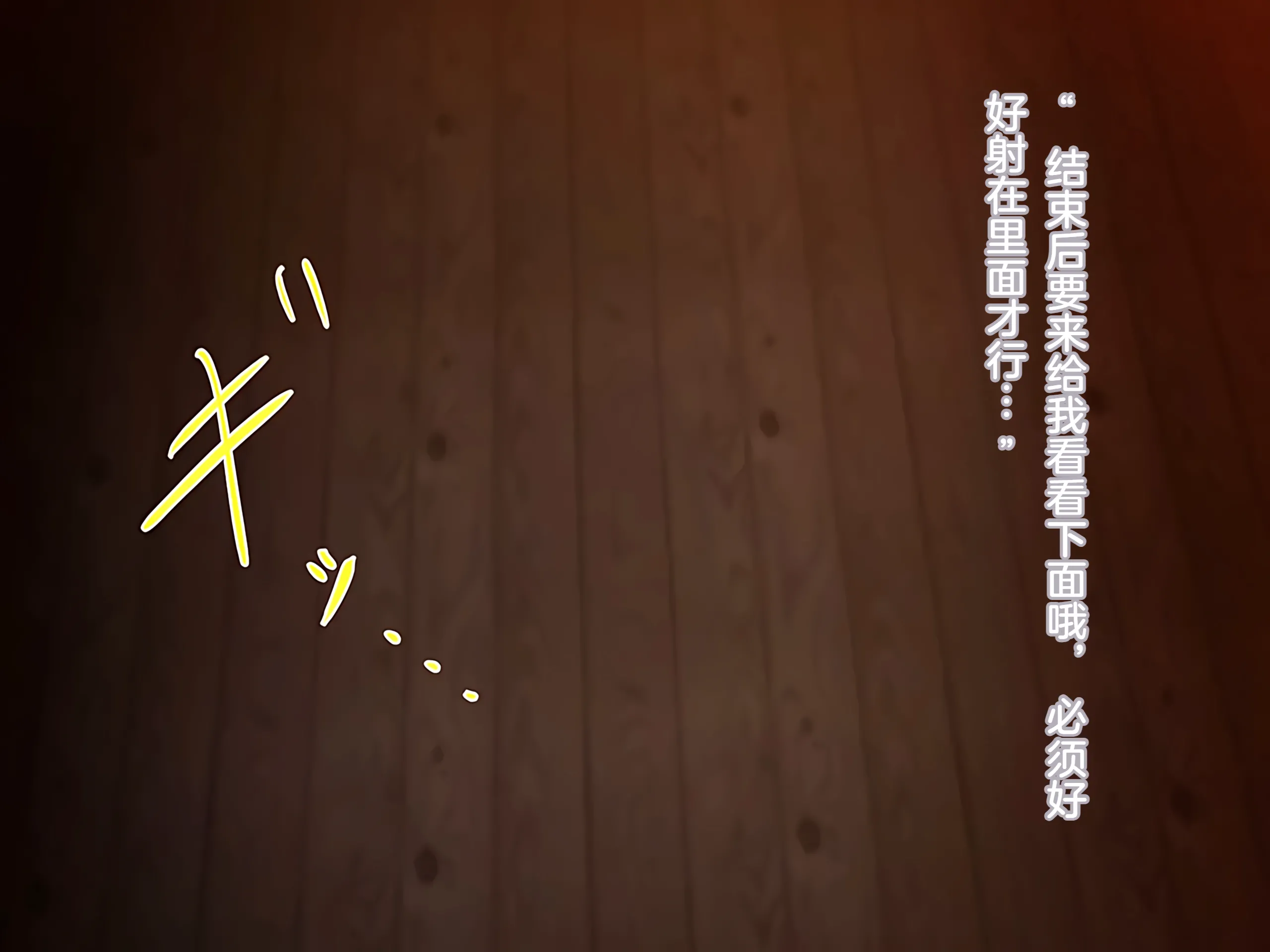 [ハスラーズ] 成人の儀式として母親と性交する村｜成人仪式要与母亲性交的村庄 11