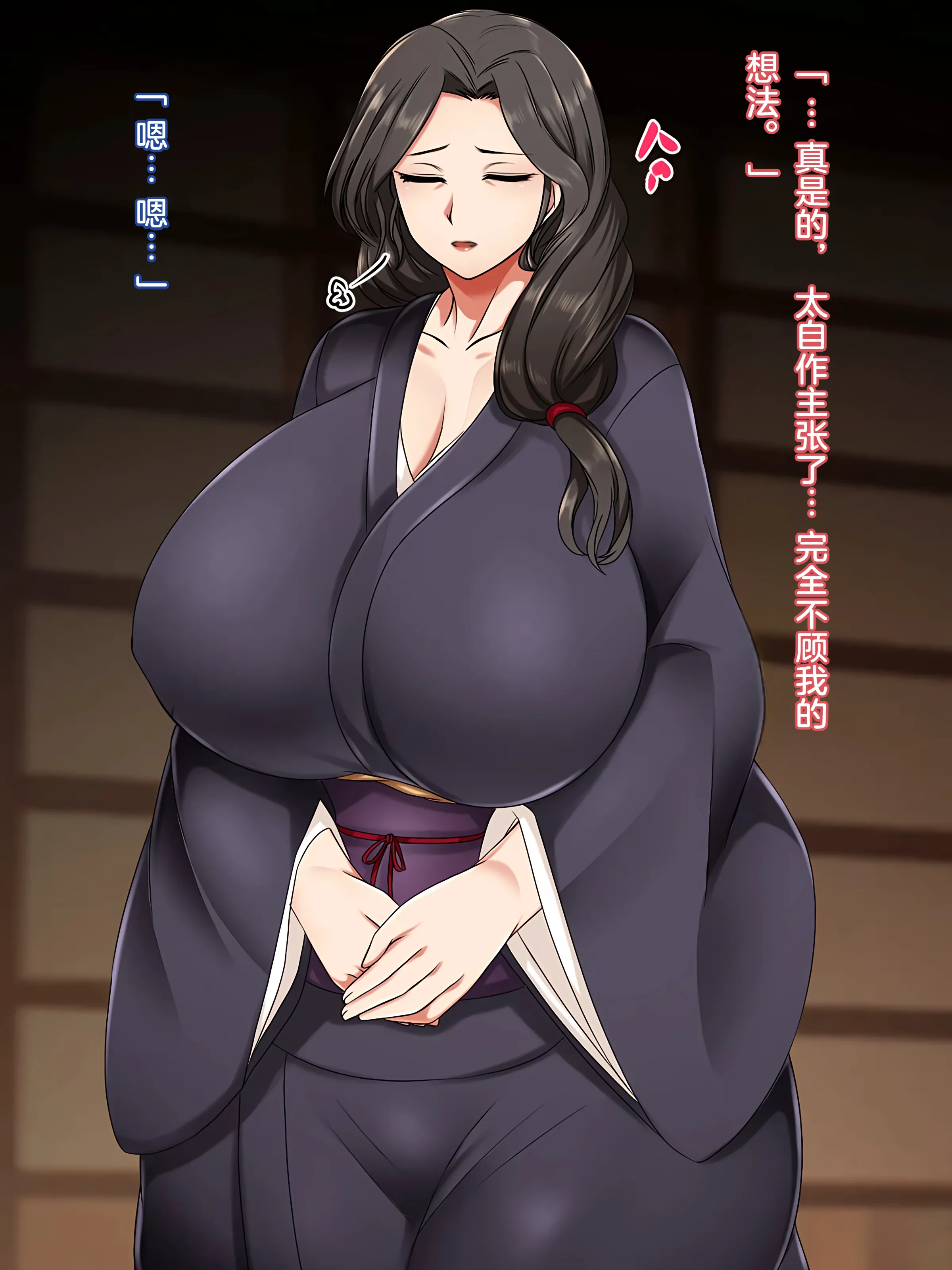 [ハスラーズ] 成人の儀式として母親と性交する村｜成人仪式要与母亲性交的村庄 12