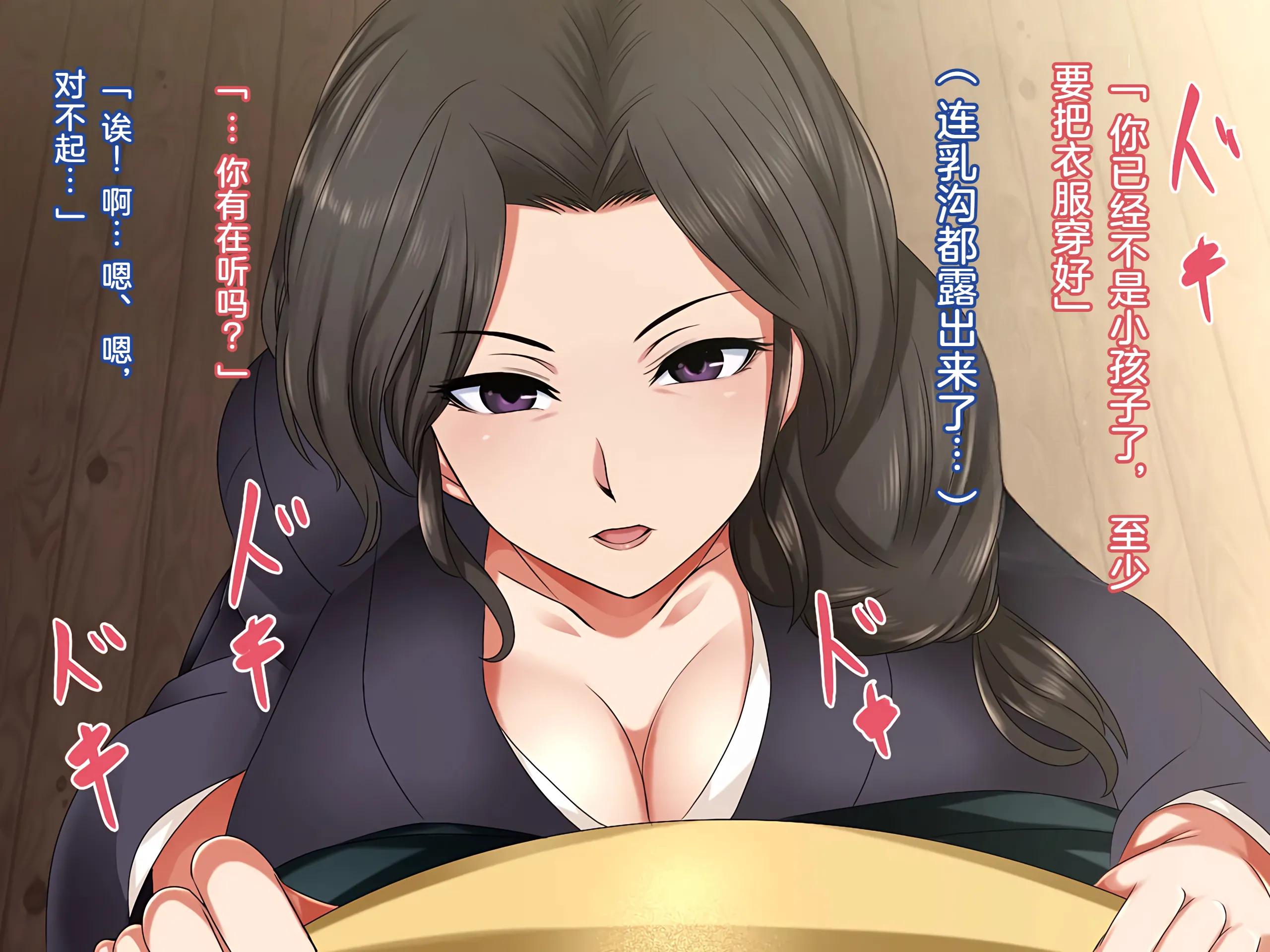 [ハスラーズ] 成人の儀式として母親と性交する村｜成人仪式要与母亲性交的村庄 6