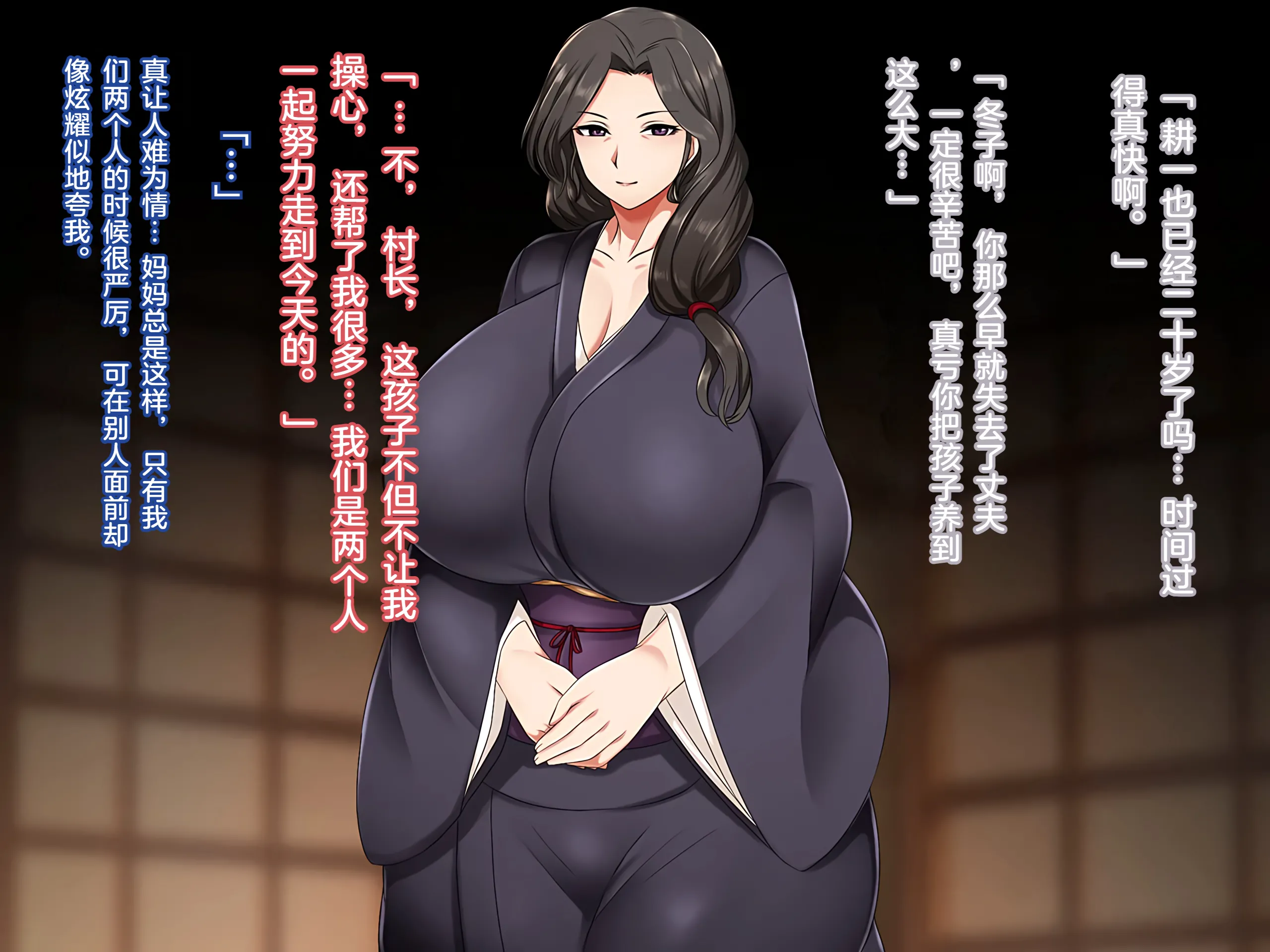 [ハスラーズ] 成人の儀式として母親と性交する村｜成人仪式要与母亲性交的村庄 9