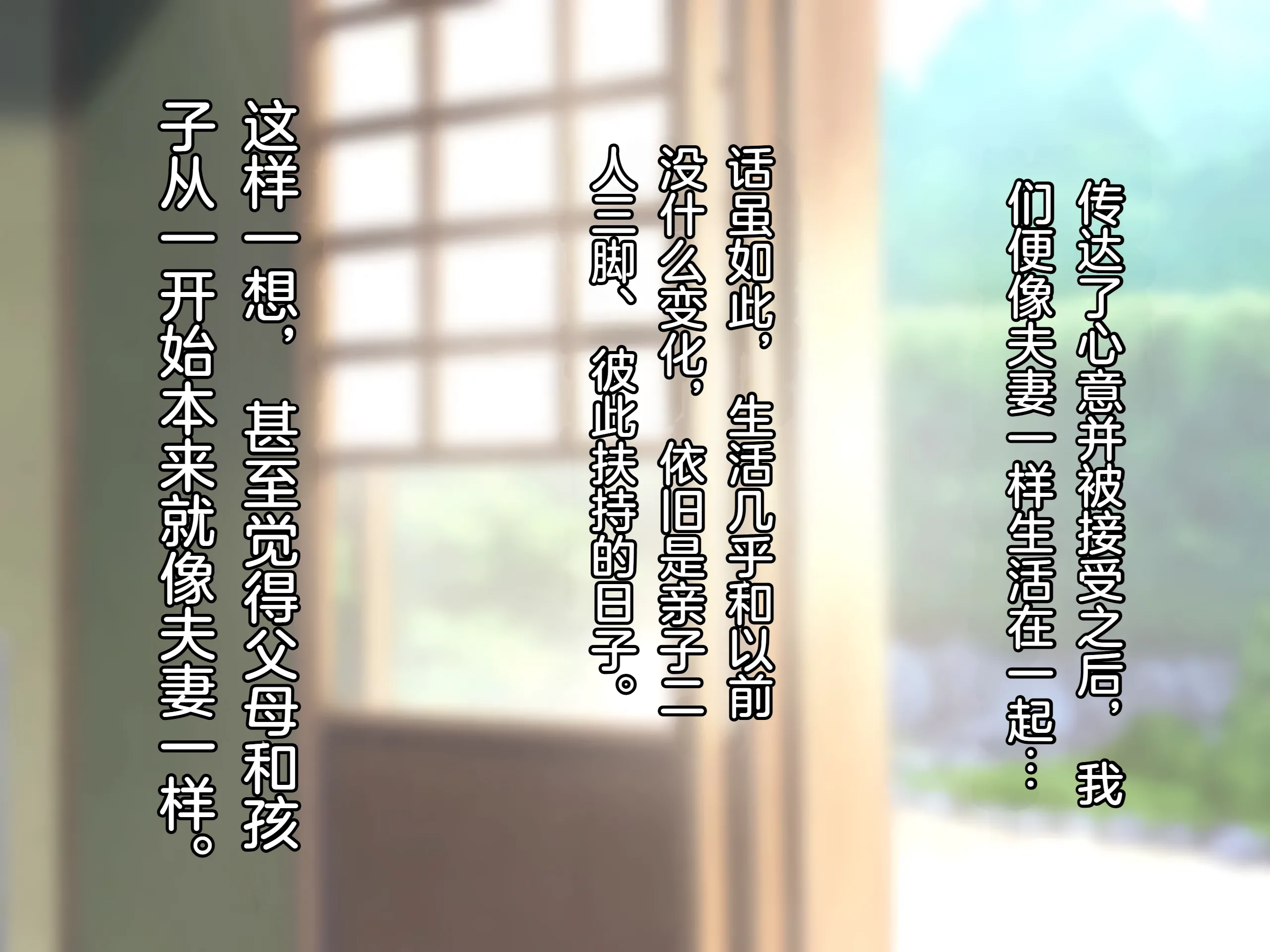 [ハスラーズ] 成人の儀式として母親と性交する村｜成人仪式要与母亲性交的村庄 11