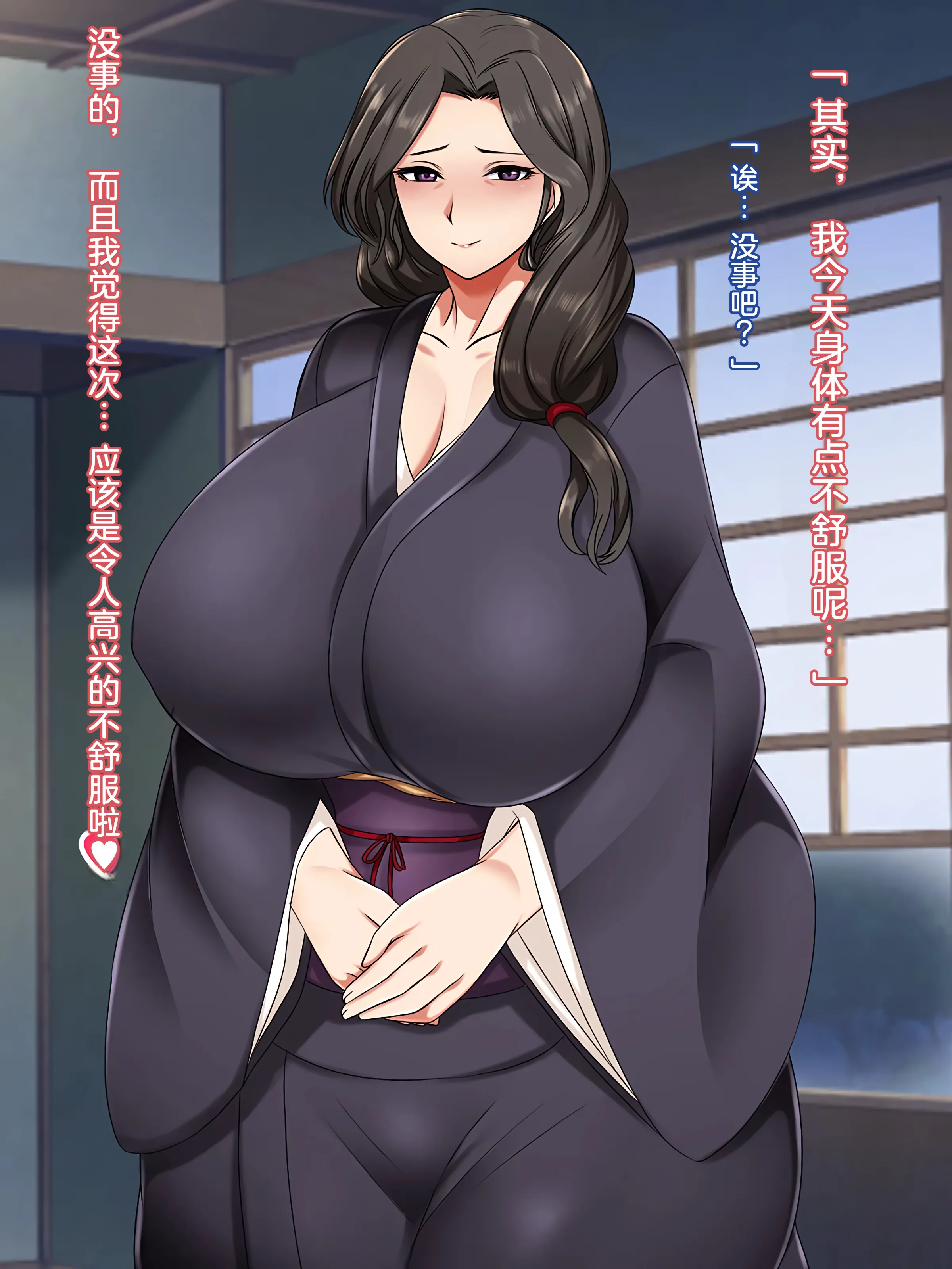 [ハスラーズ] 成人の儀式として母親と性交する村｜成人仪式要与母亲性交的村庄 19