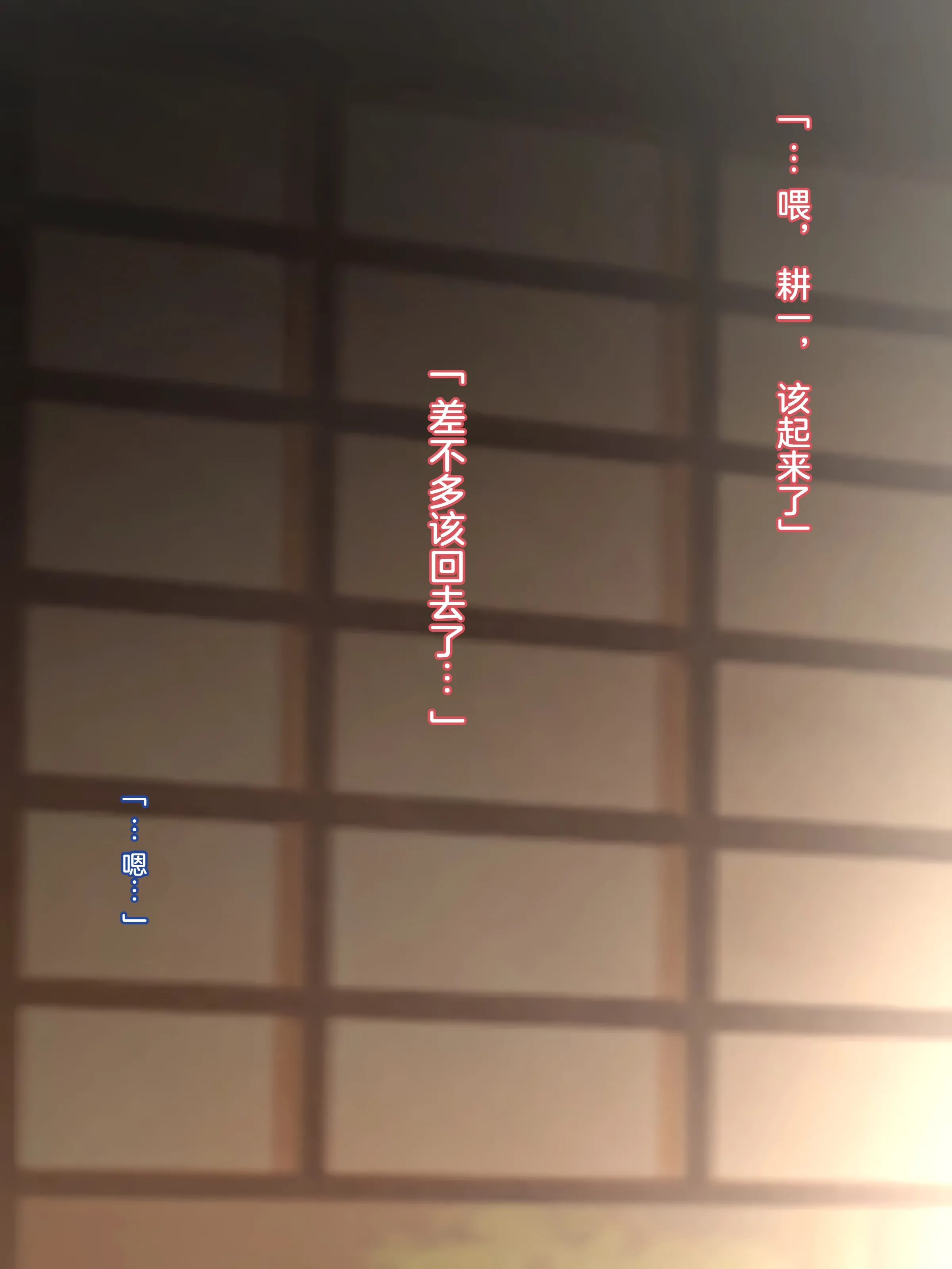 [ハスラーズ] 成人の儀式として母親と性交する村｜成人仪式要与母亲性交的村庄 6