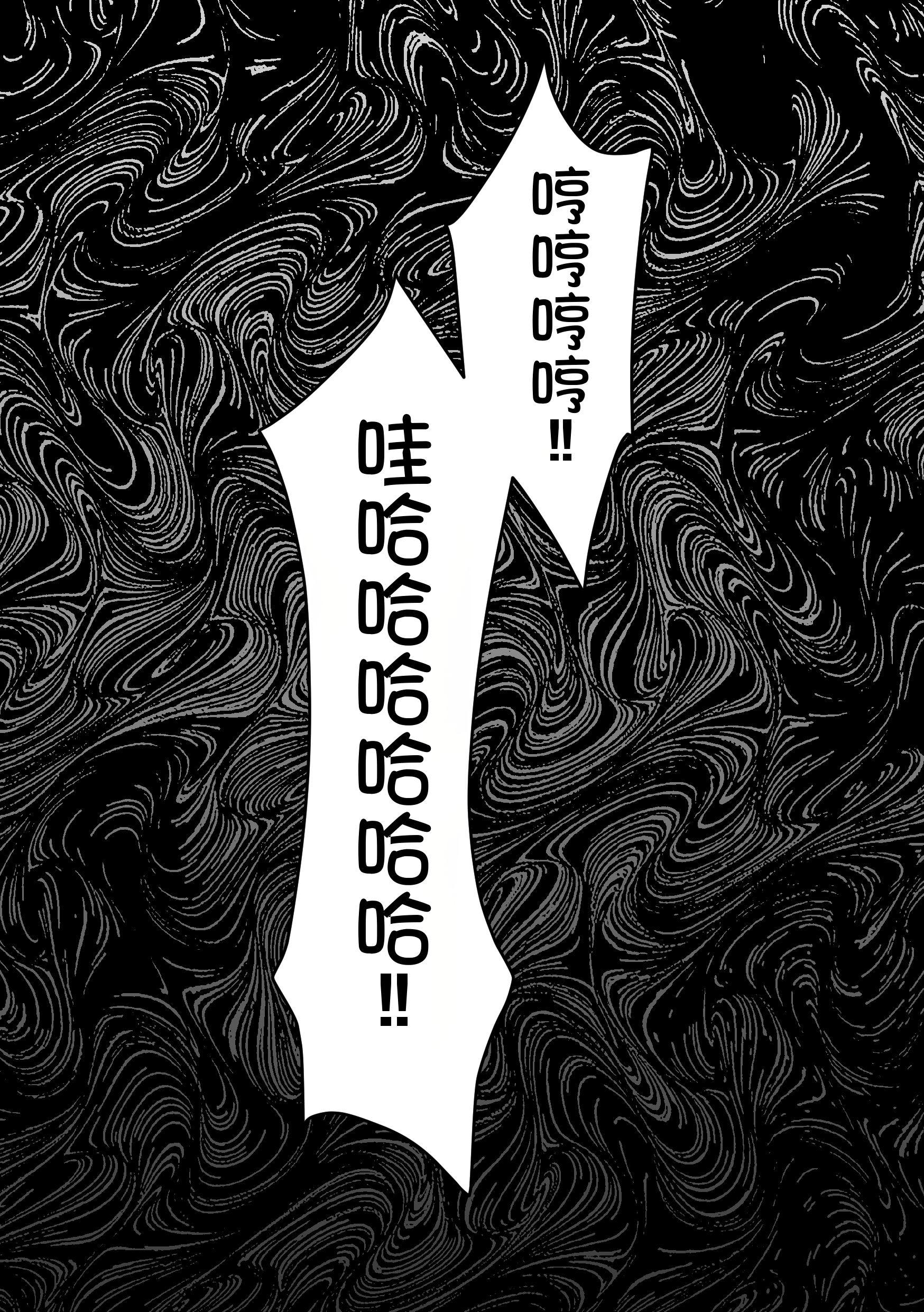 [みの字] 魔法少女を憑依乗っ取り本 47