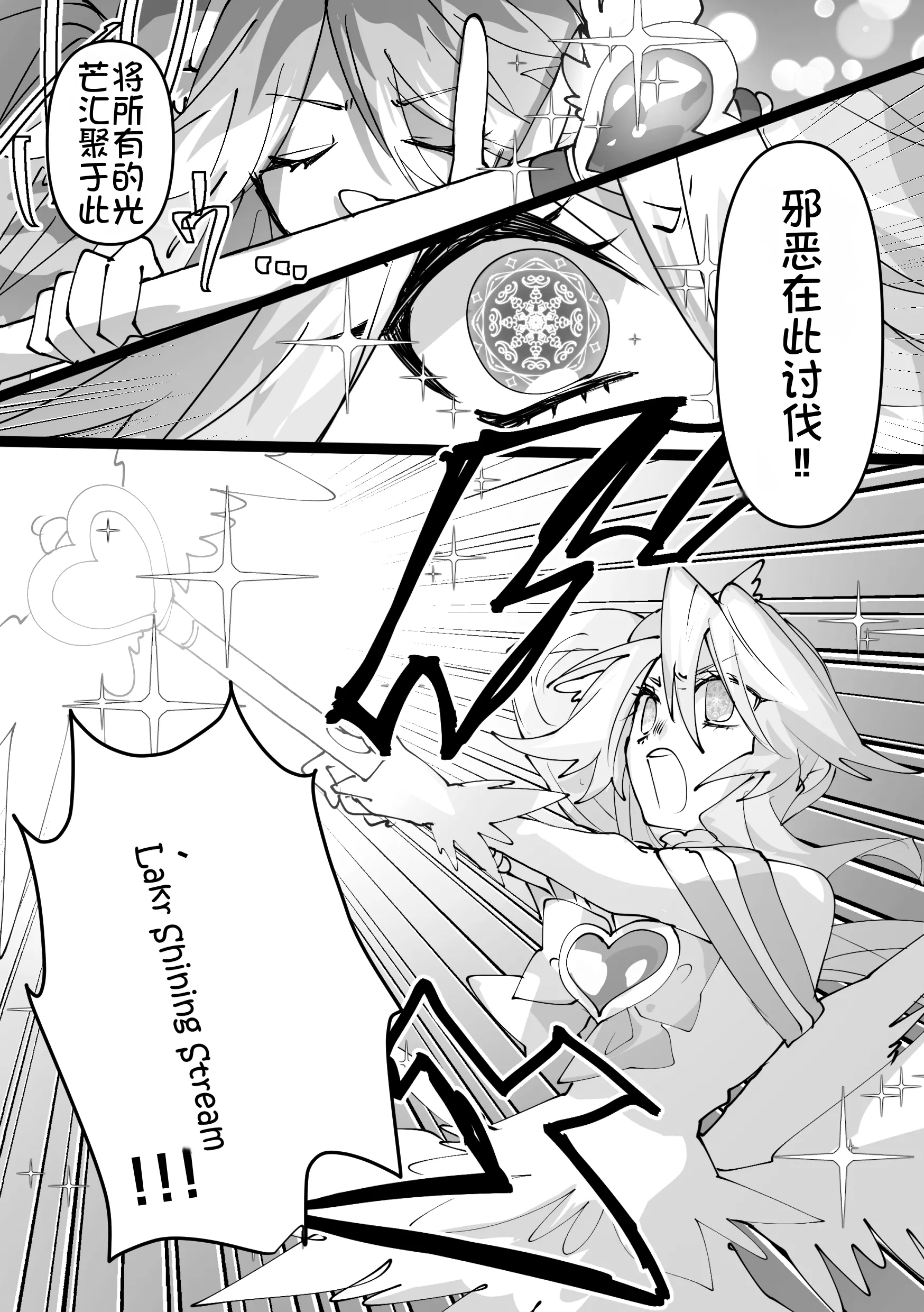 [みの字] 魔法少女を憑依乗っ取り本 5