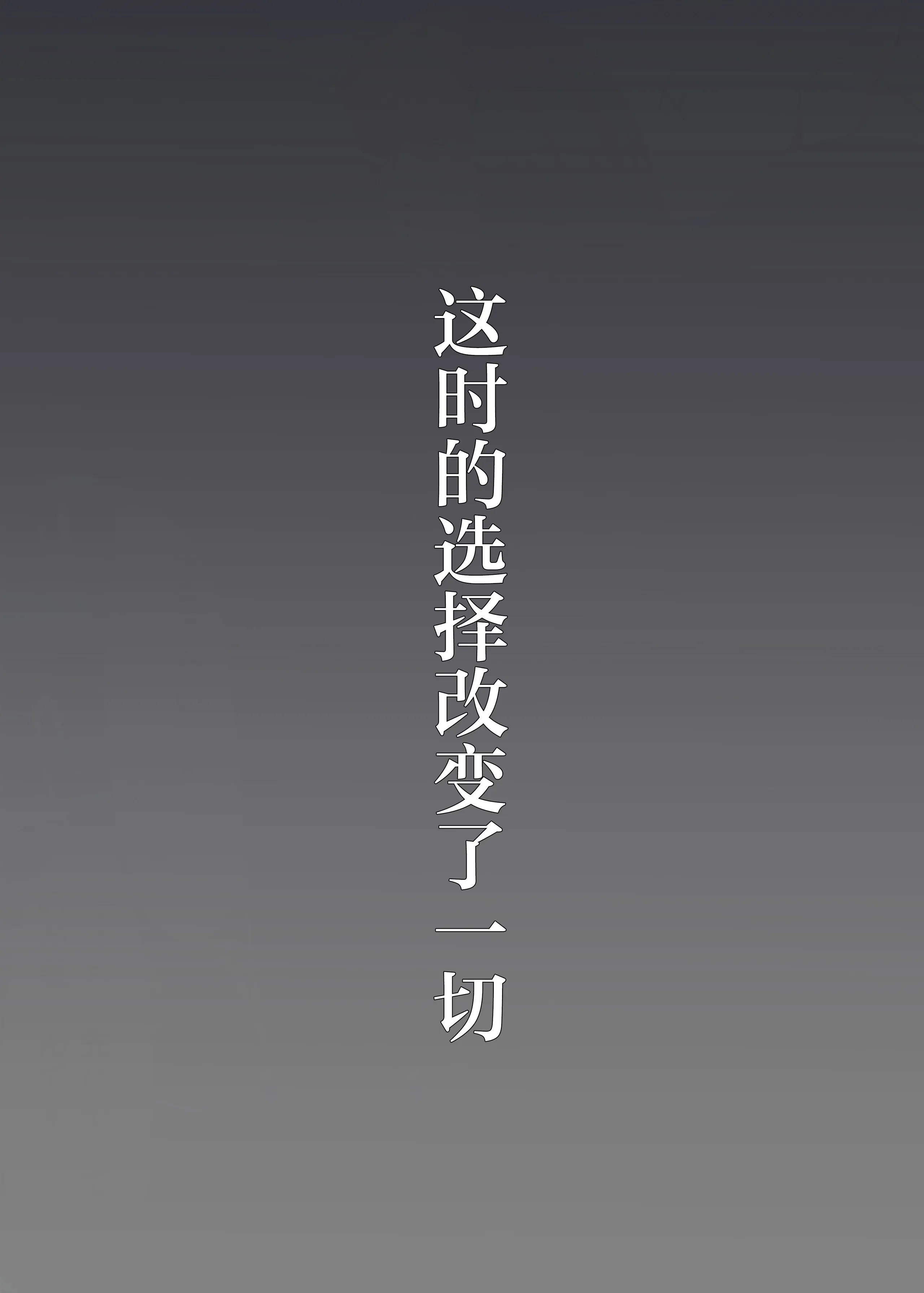 [箱庭アリス (けい)] 家庭教師の先生が寝取られる話 [中国翻訳] [DL版] 11