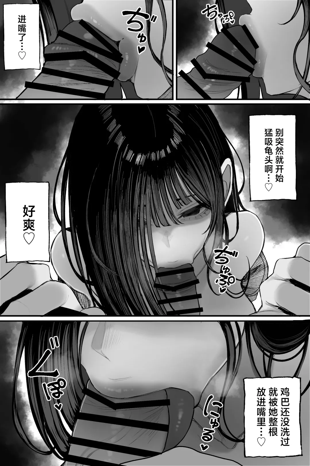 [くるくる] 怪イキ現象 その幽霊は安産型で乳タンク｜怪骑物语  16