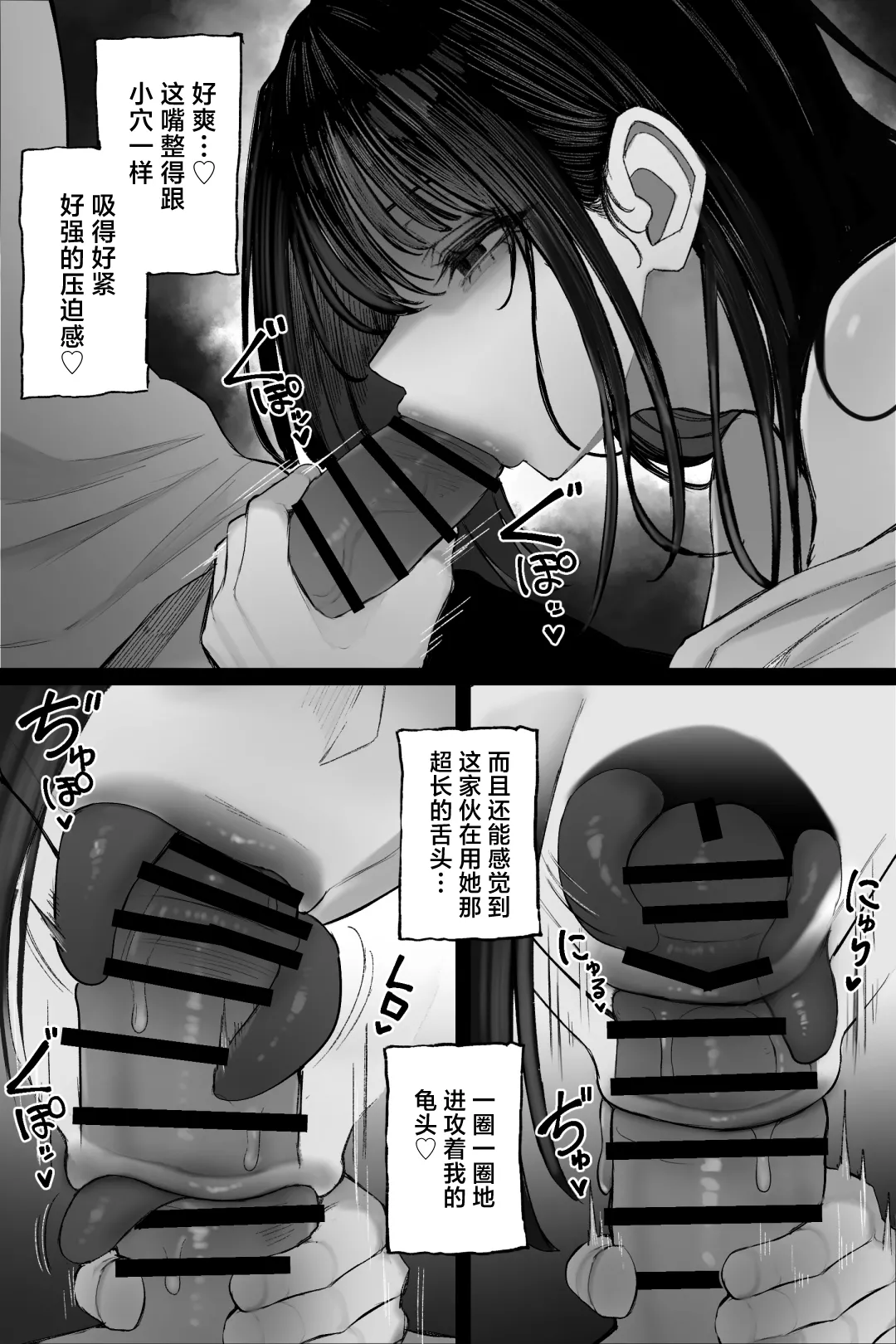 [くるくる] 怪イキ現象 その幽霊は安産型で乳タンク｜怪骑物语  17
