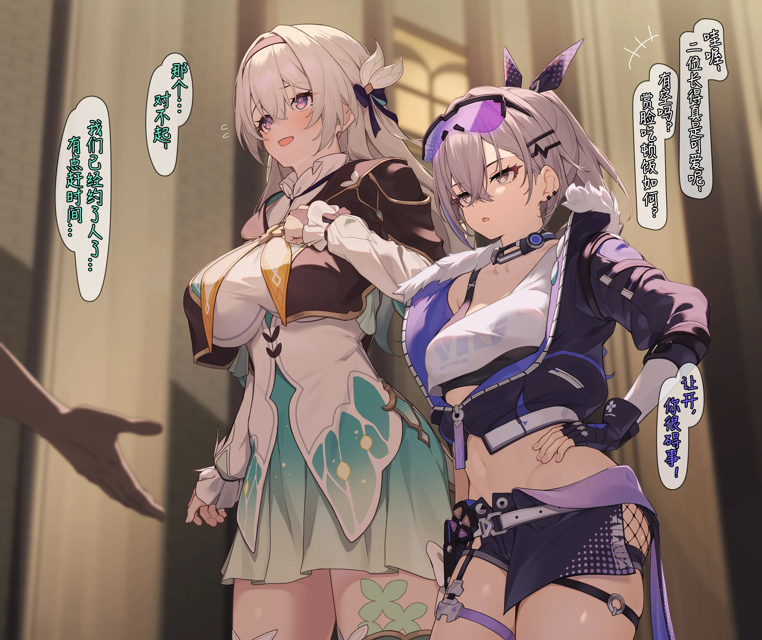 [白楯误射] 銀ホタ 催眠お持ち帰り (Honkai： Star Rail) 1