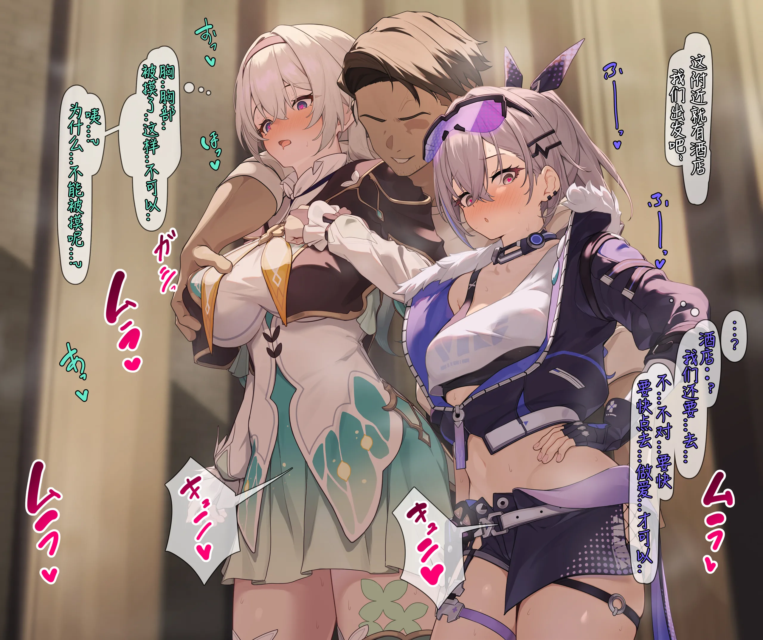 [白楯误射] 銀ホタ 催眠お持ち帰り (Honkai： Star Rail) 6