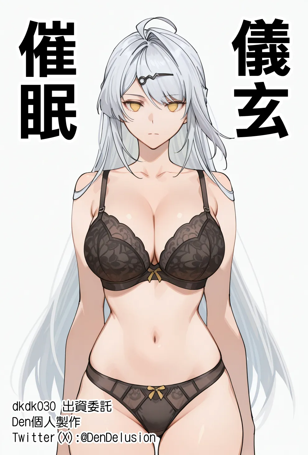 [ほるもんカレー (鳶村、温野りょく、アメちゃ)] 学園アイドルマスター褌合同2 (学園アイドルマスター) [DL版]